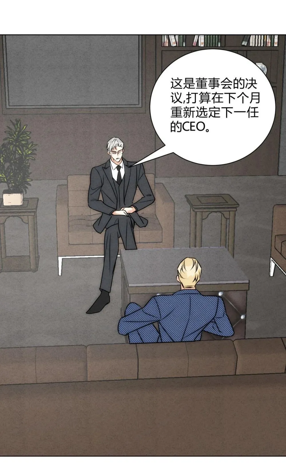 055 想你 第40页