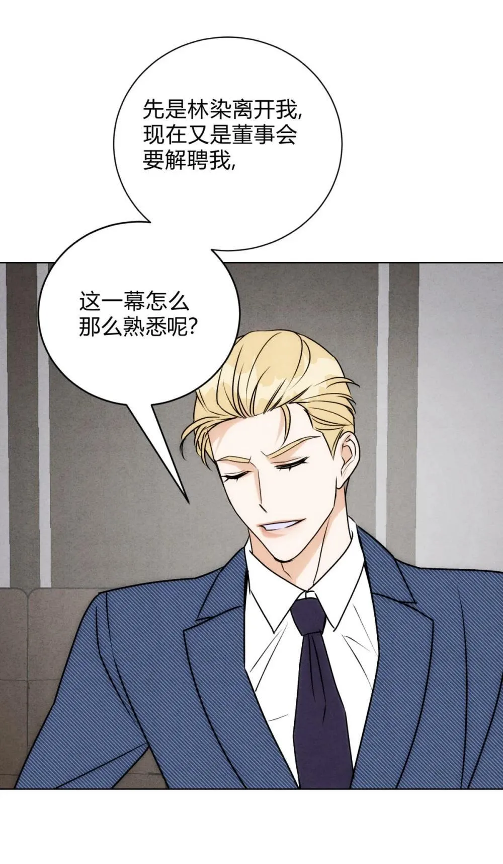 055 想你 第41页