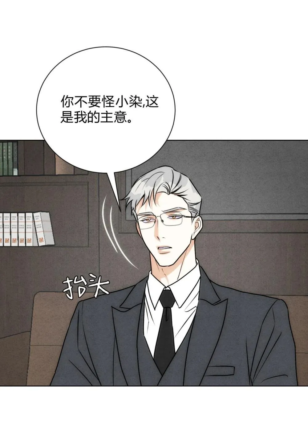 055 想你 第42页