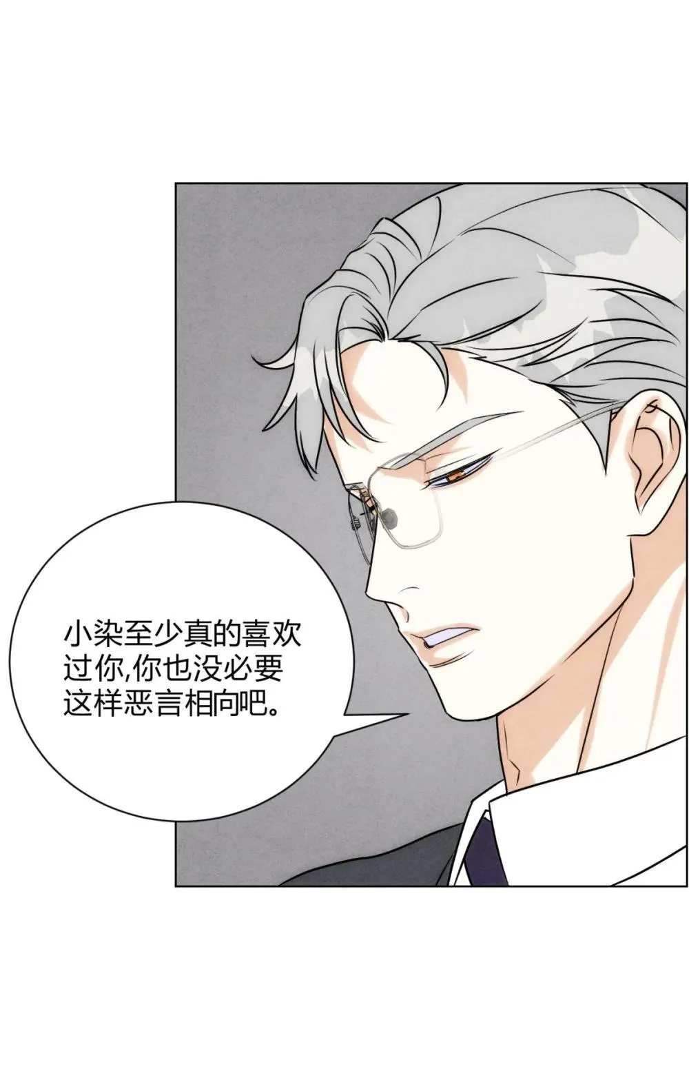 055 想你 第44页