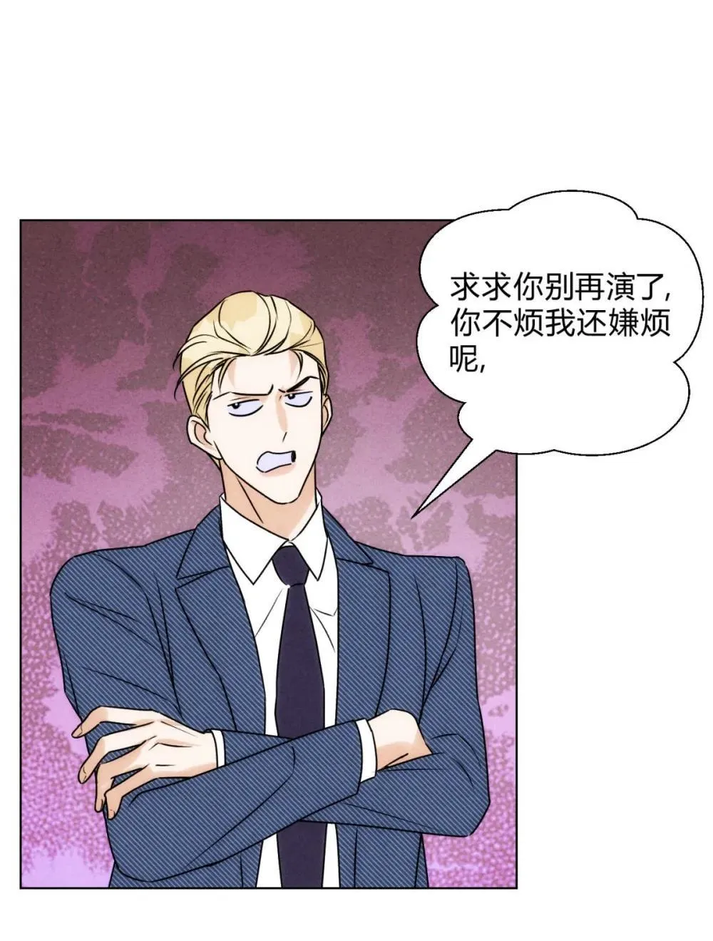 055 想你 第45页