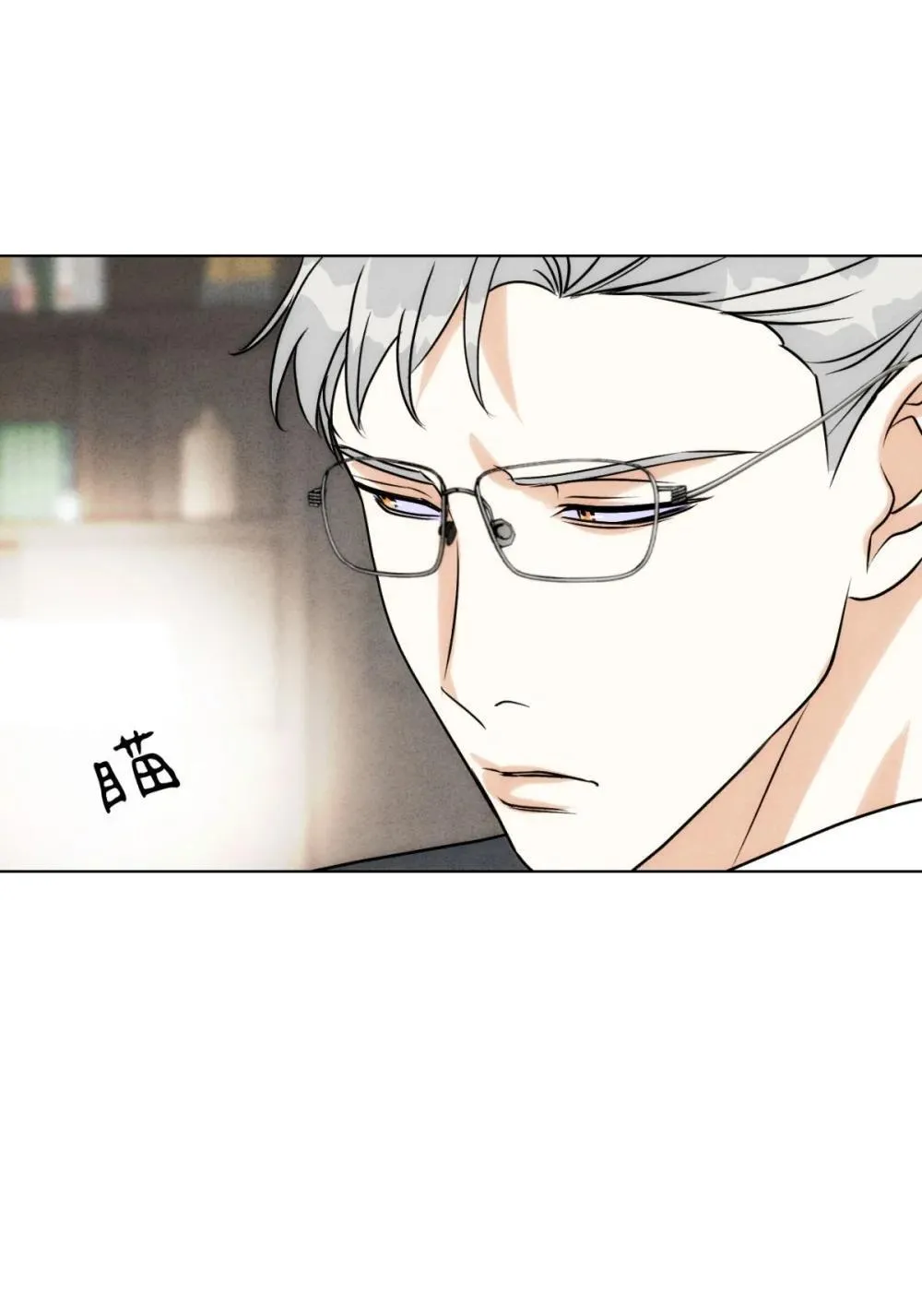 055 想你 第47页