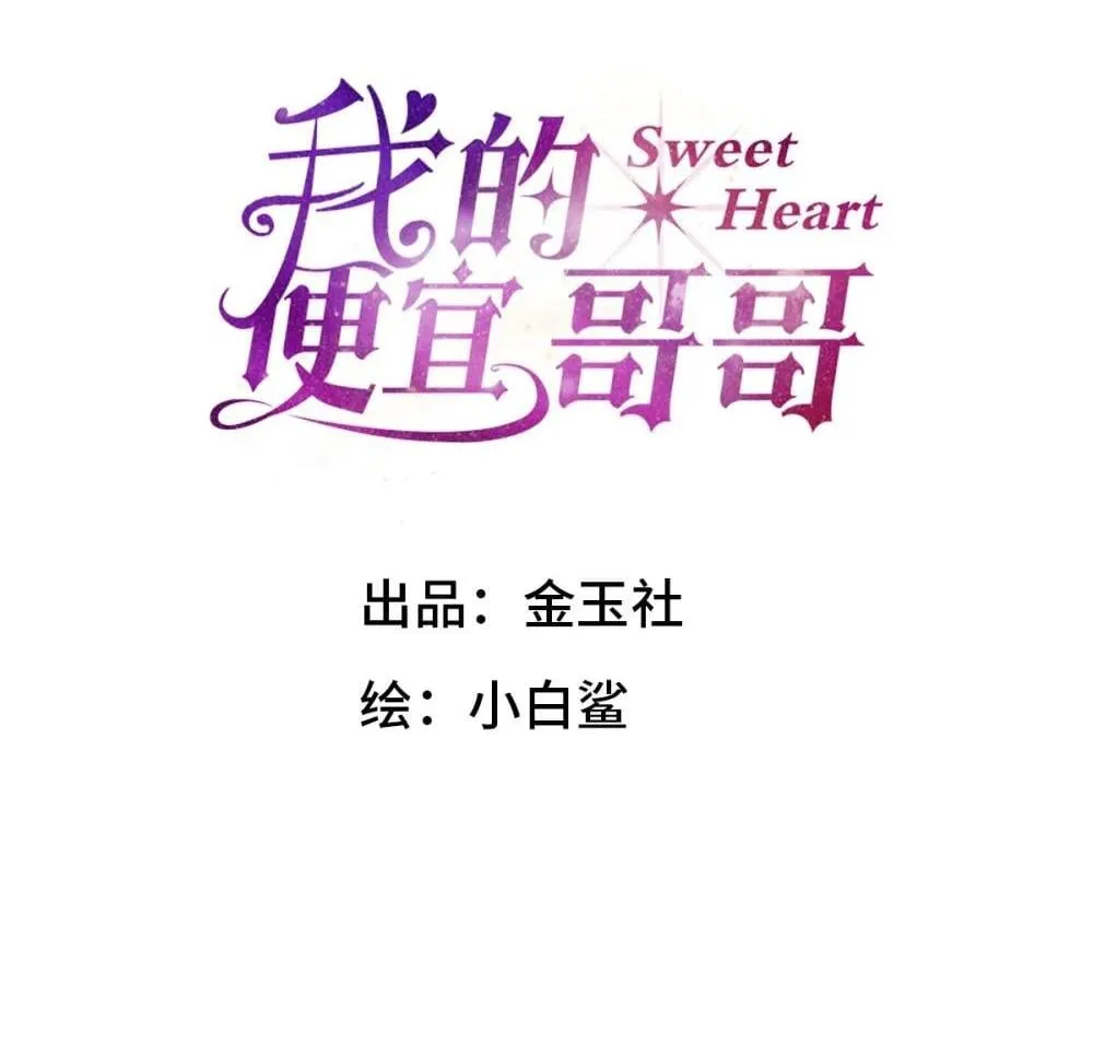 056 情人相见 第2页