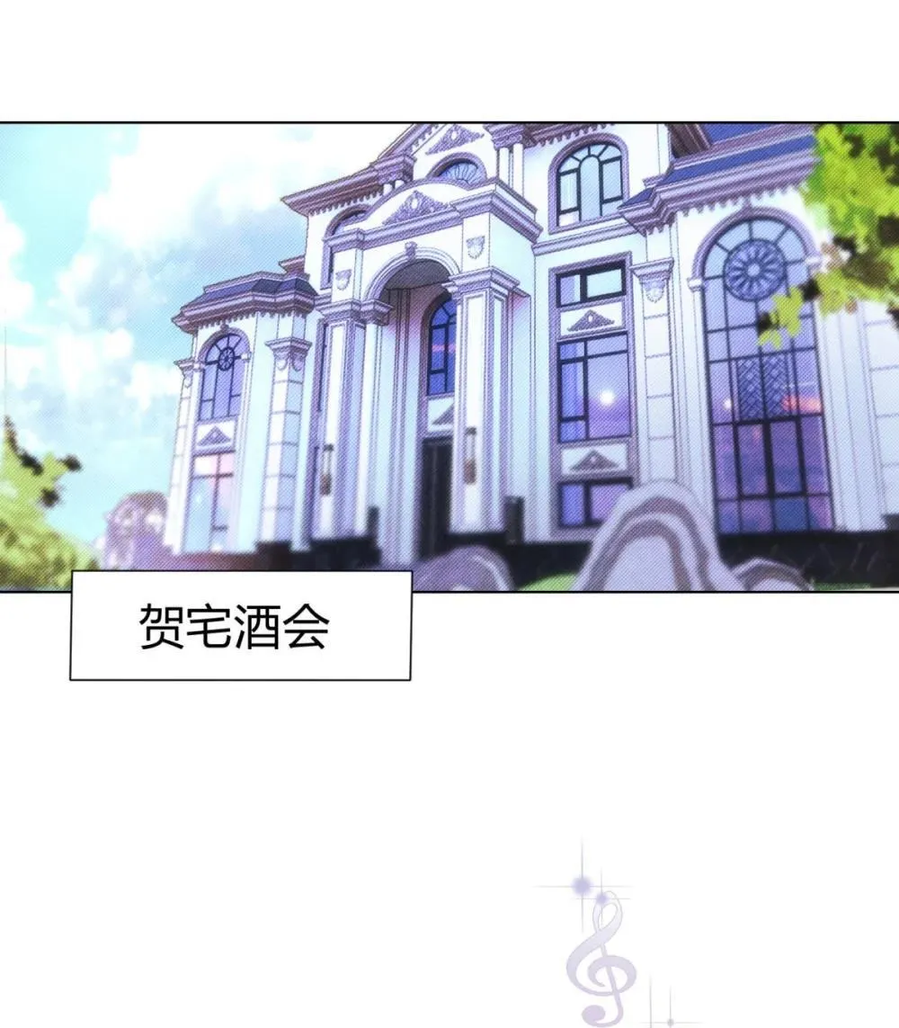 056 情人相见 第3页