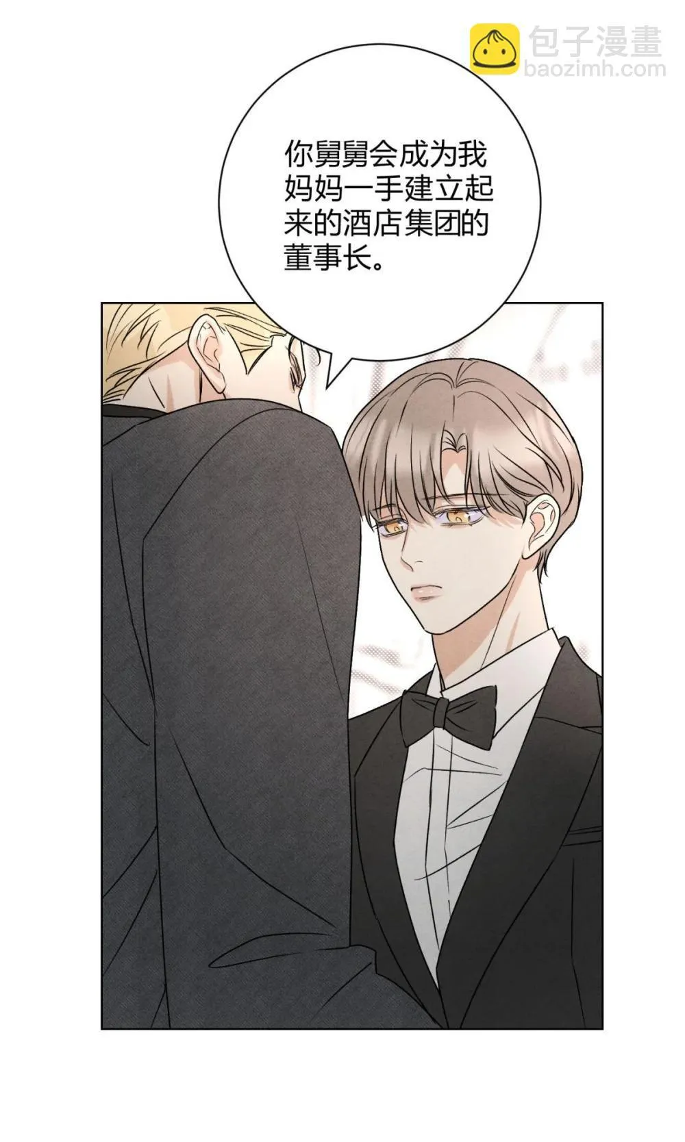 056 情人相见 第14页