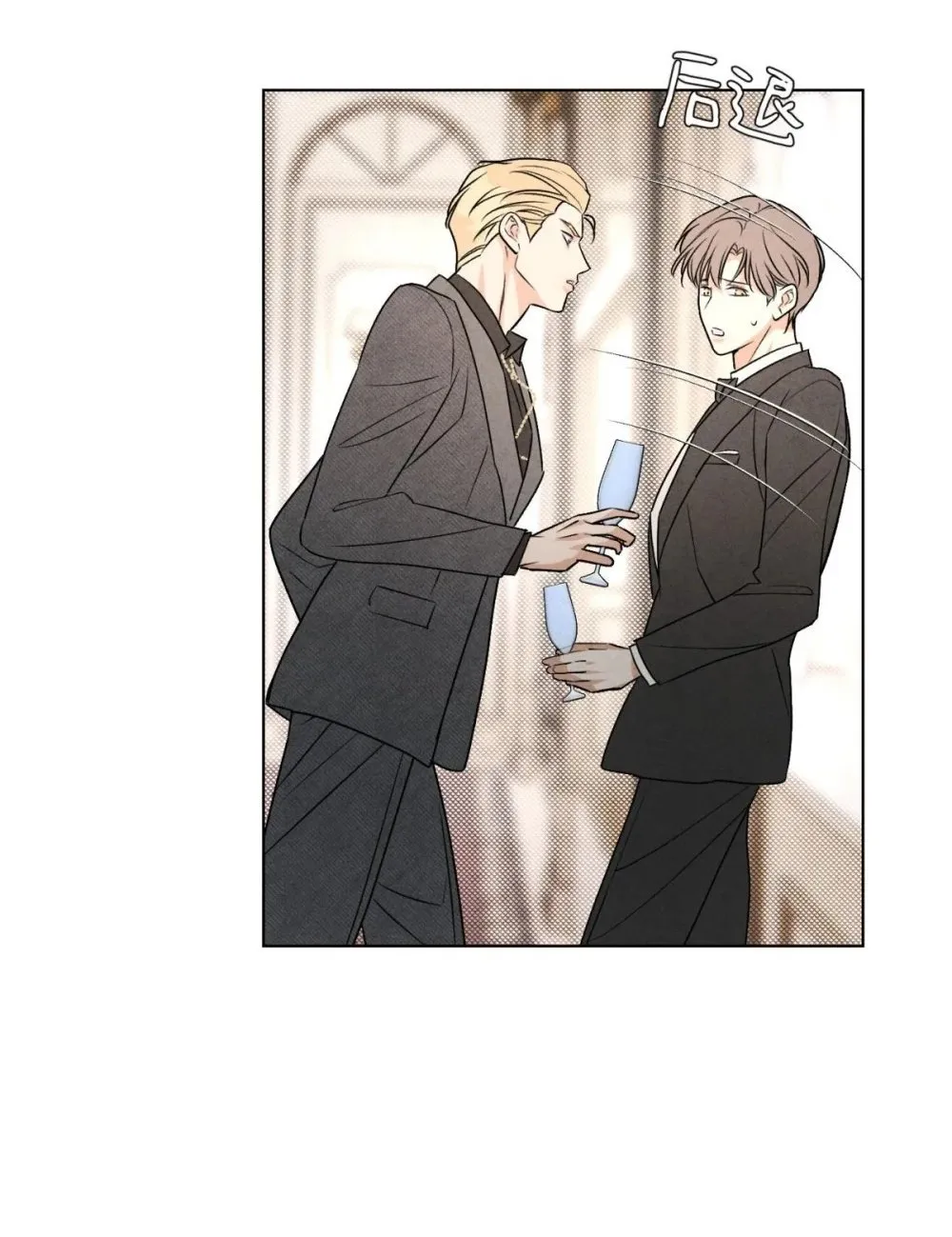 056 情人相见 第17页