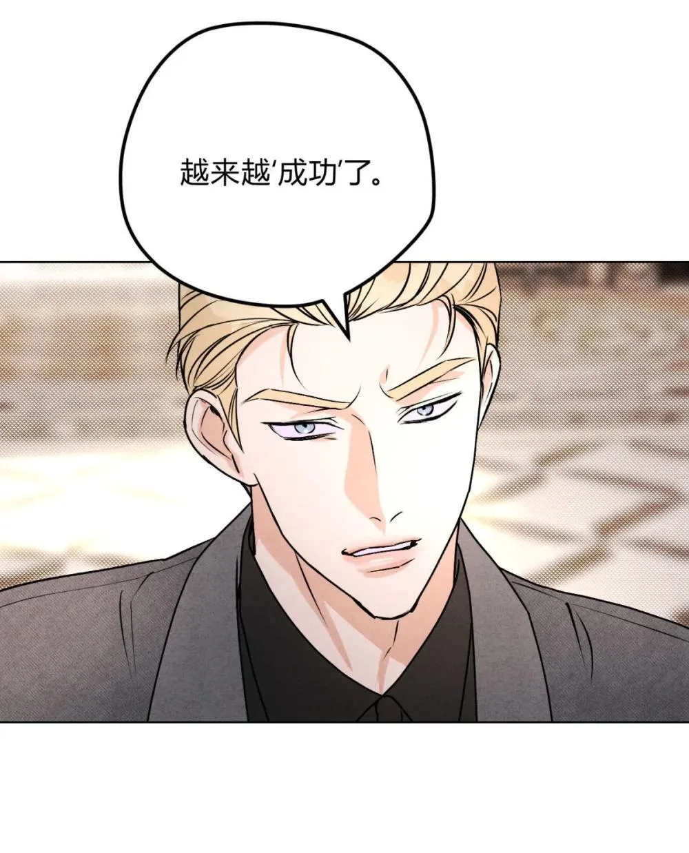 056 情人相见 第20页