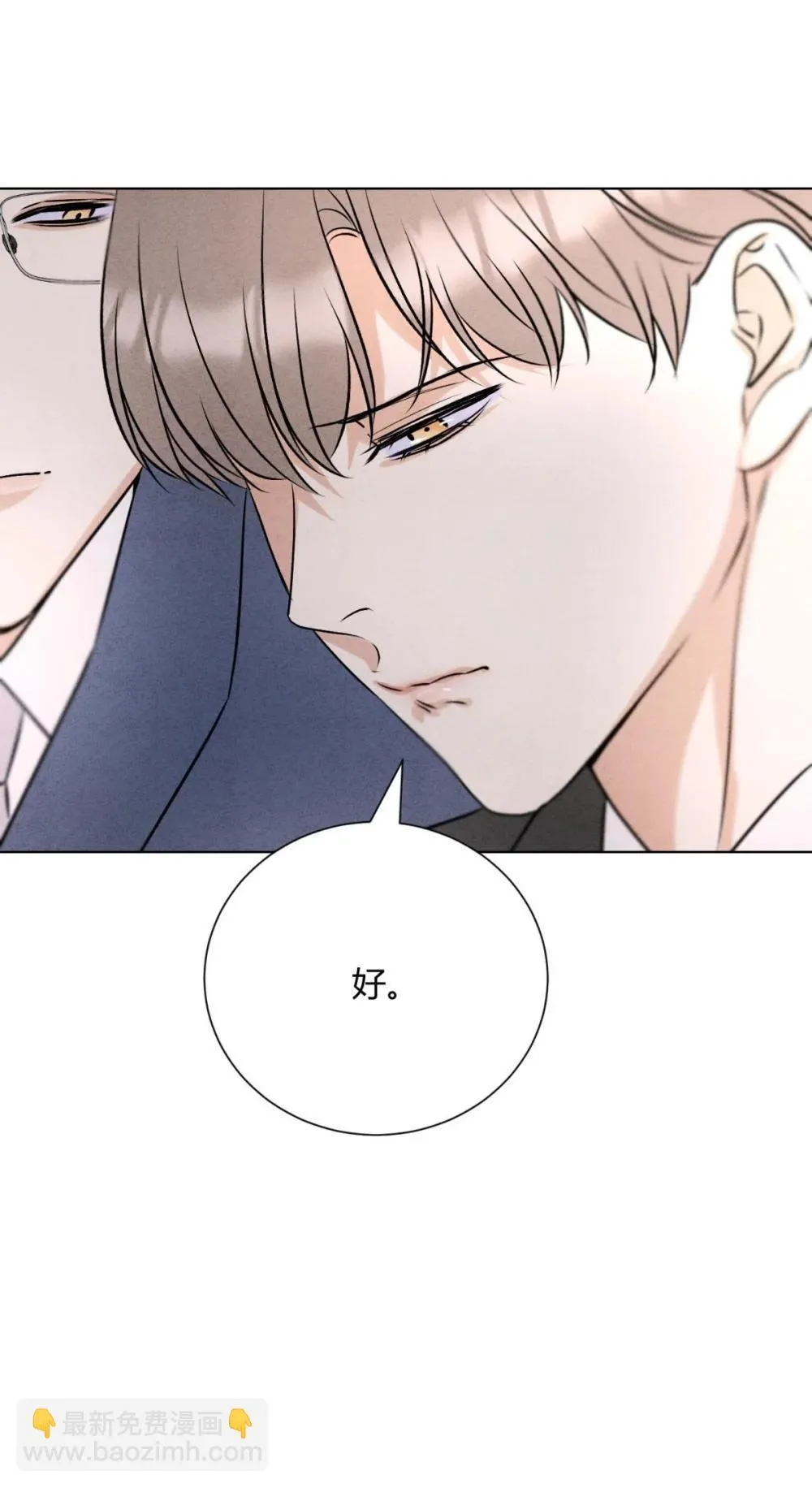 056 情人相见 第26页