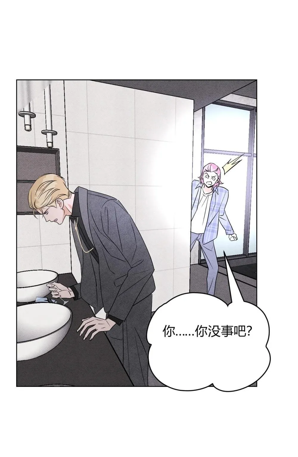 056 情人相见 第30页
