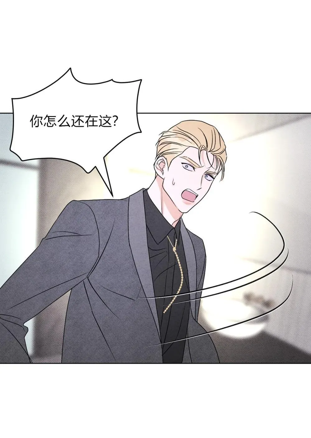 056 情人相见 第31页
