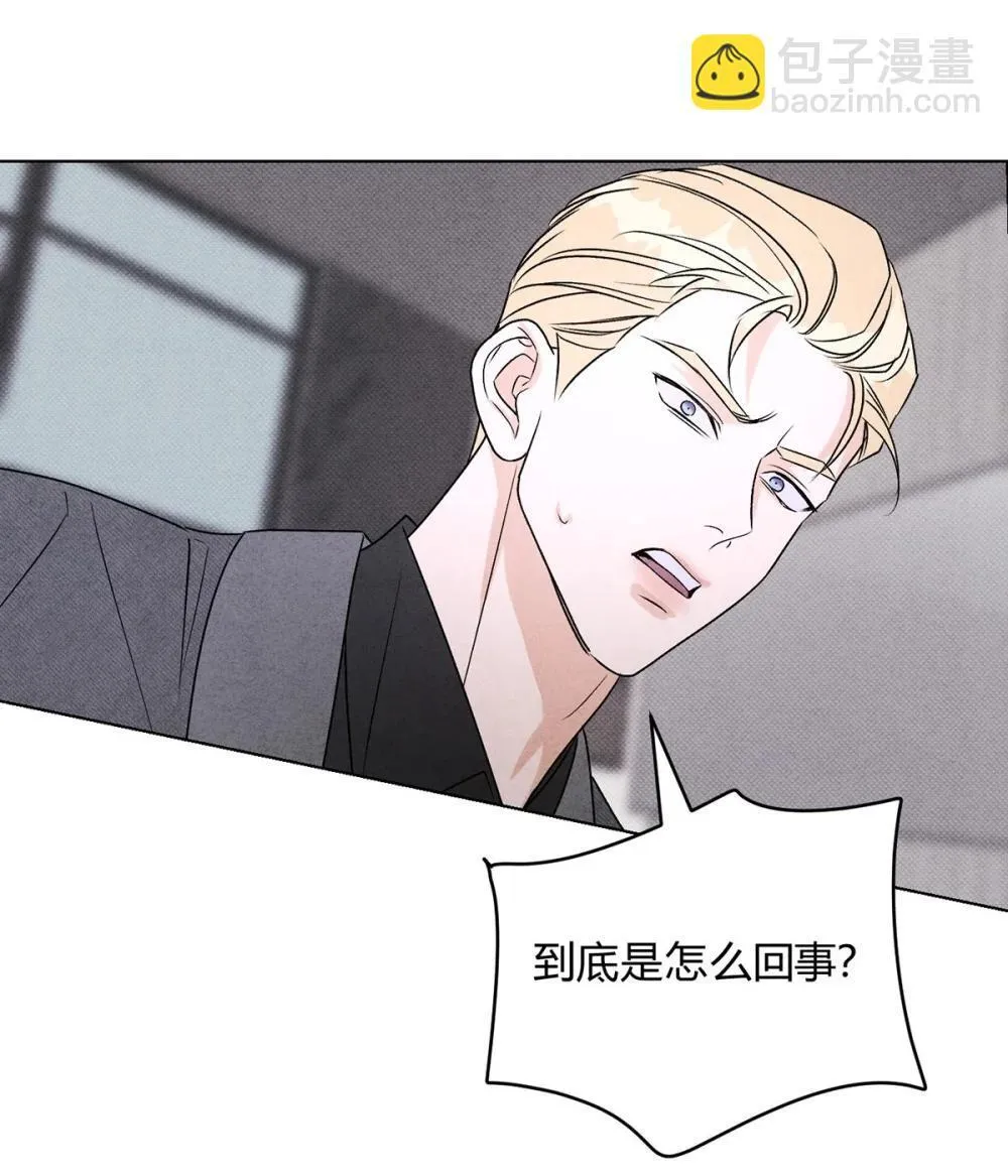 056 情人相见 第33页