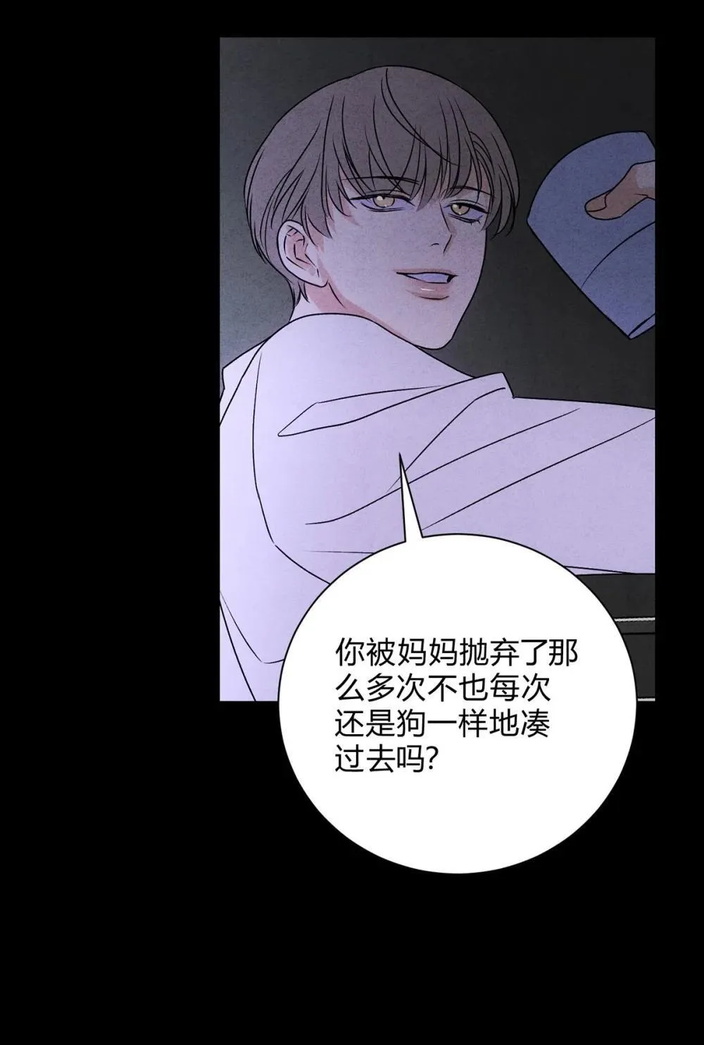 056 情人相见 第39页