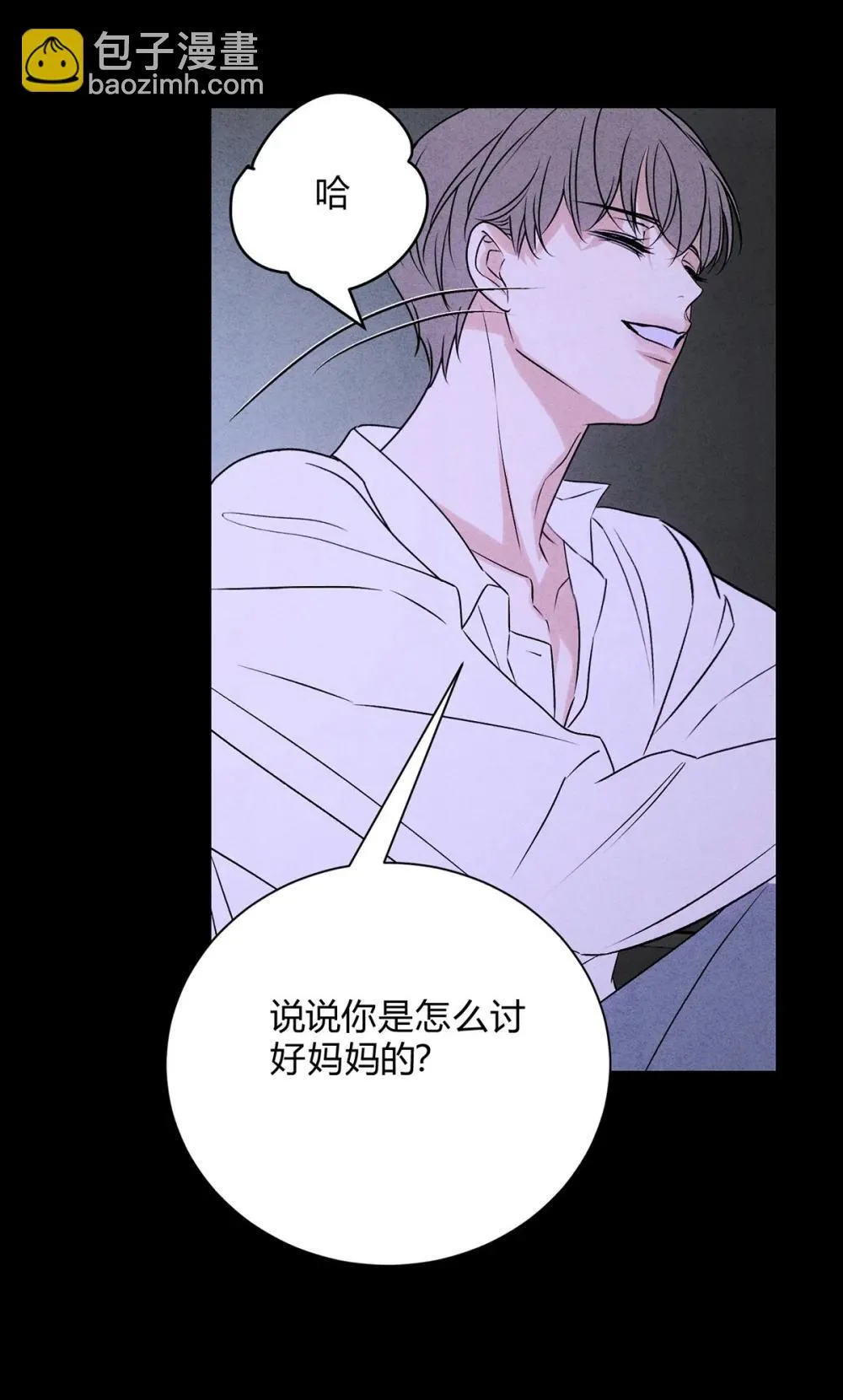 056 情人相见 第42页