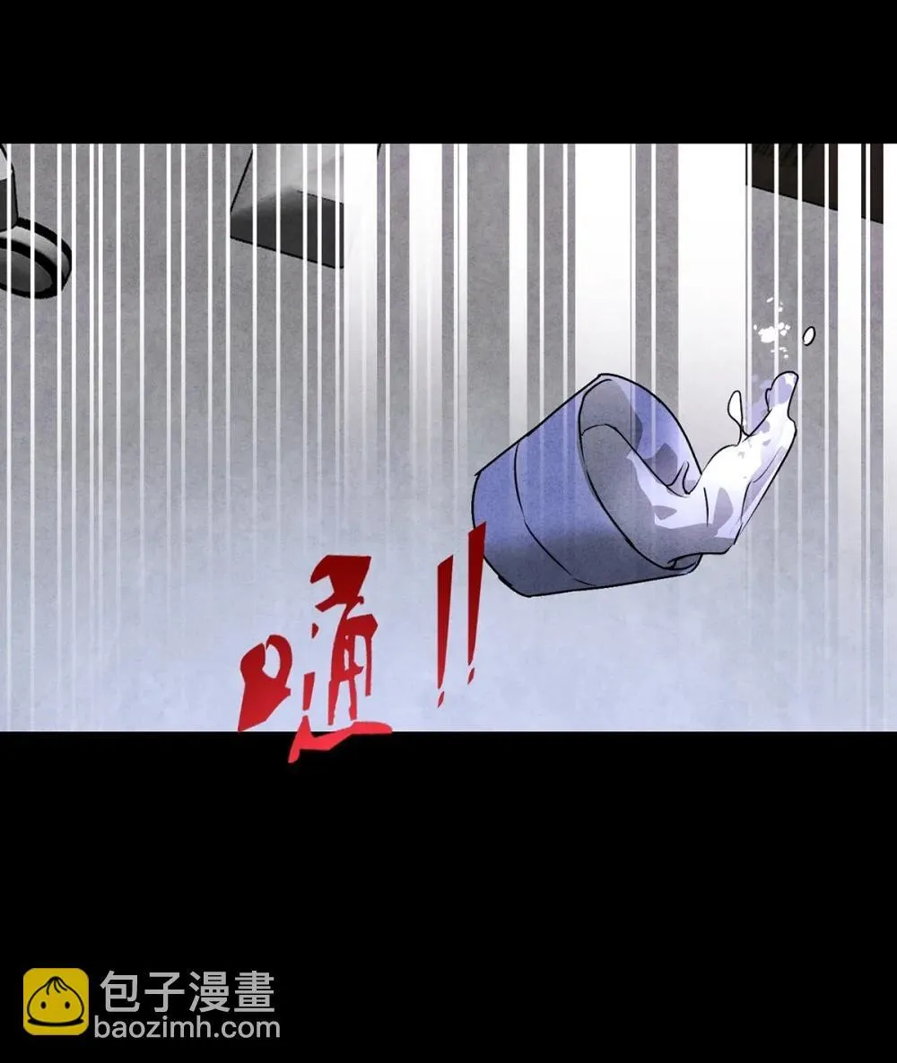 056 情人相见 第43页