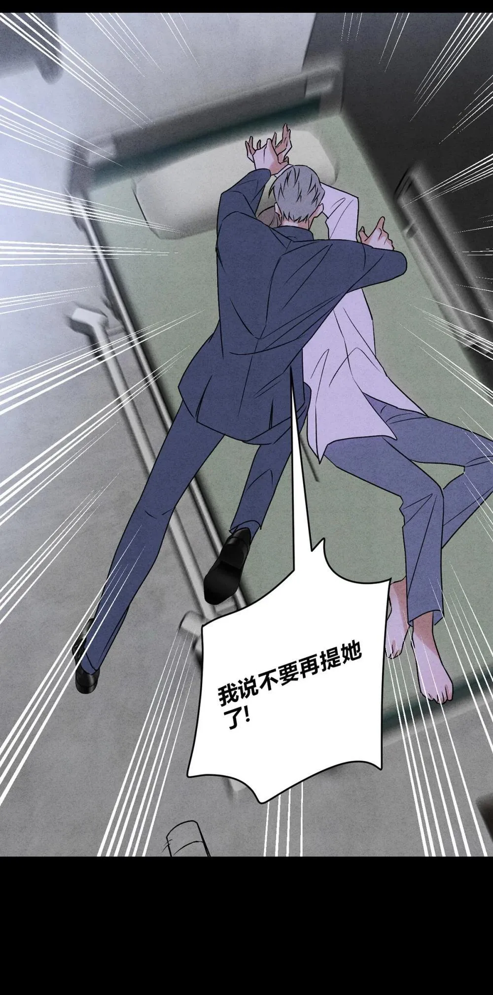 056 情人相见 第44页