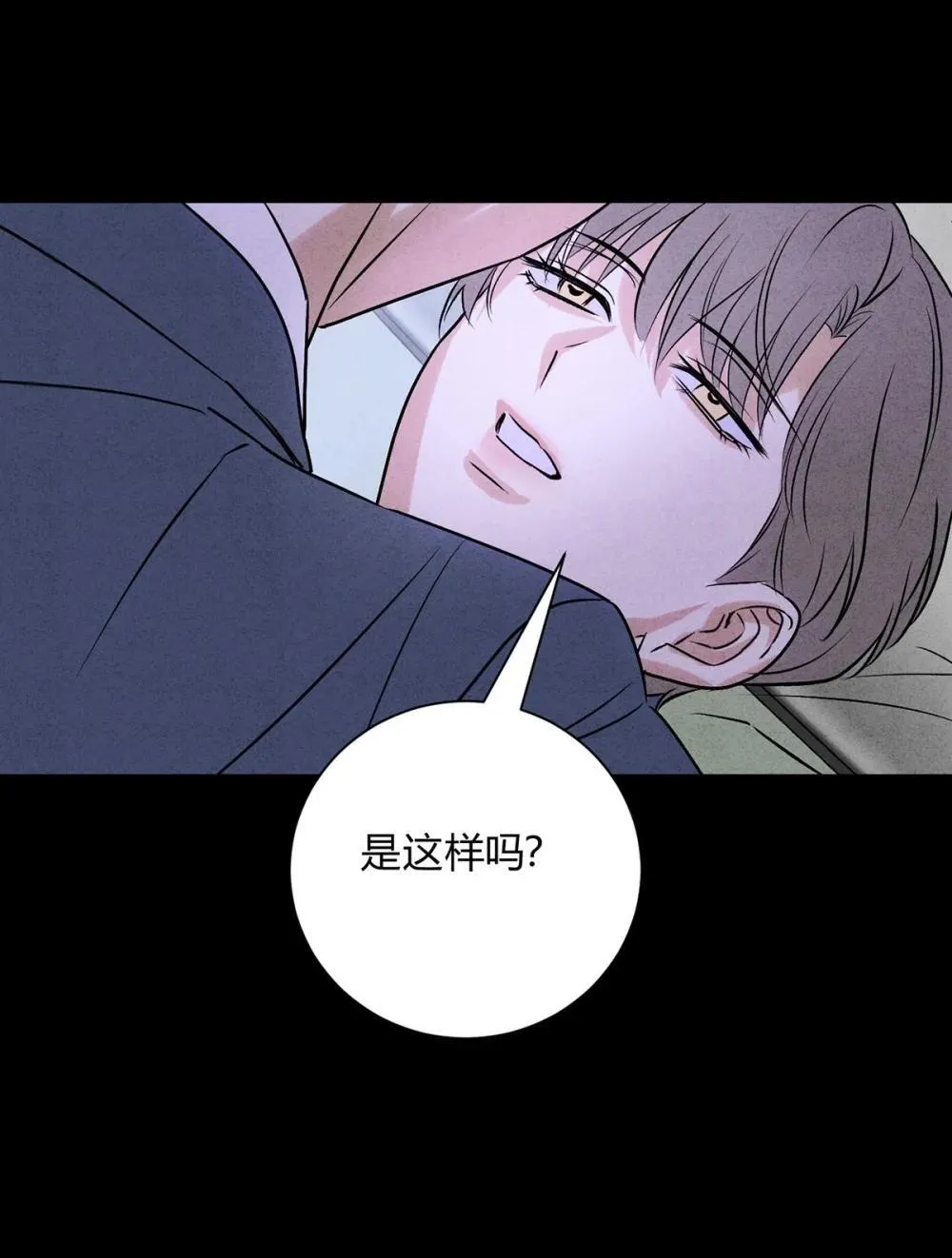 056 情人相见 第46页