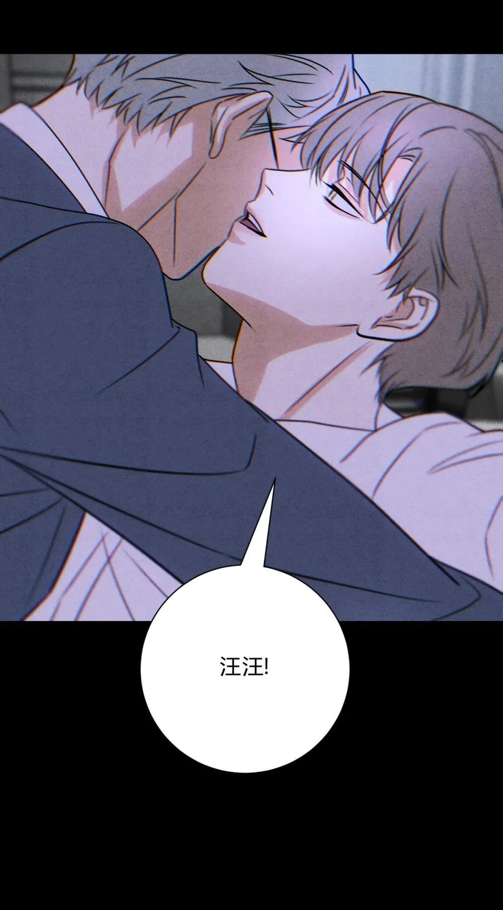 056 情人相见 第47页