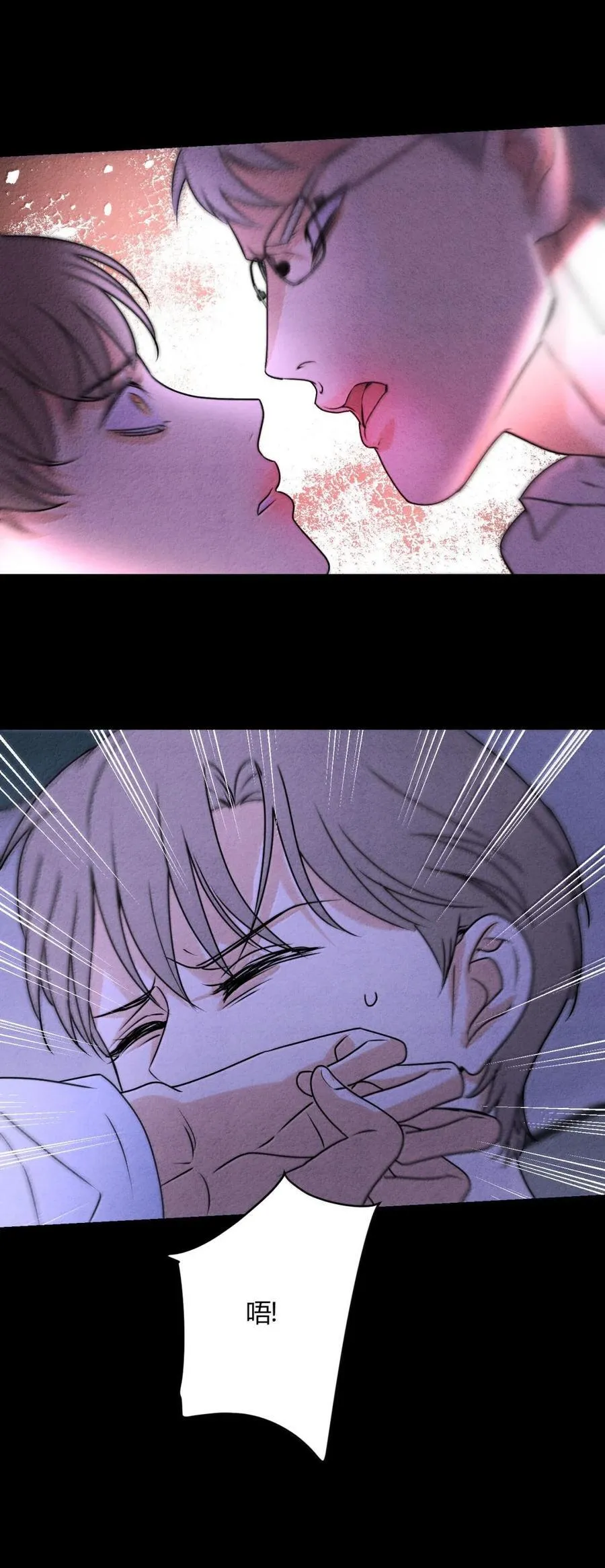 057 出口恶气 第23页
