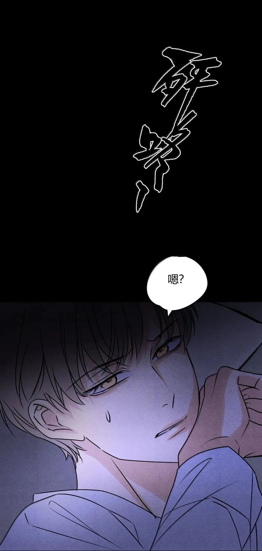 057 出口恶气 第24页