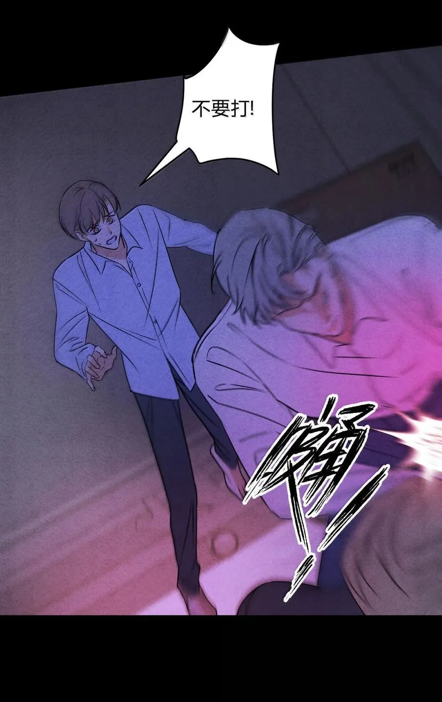 057 出口恶气 第36页