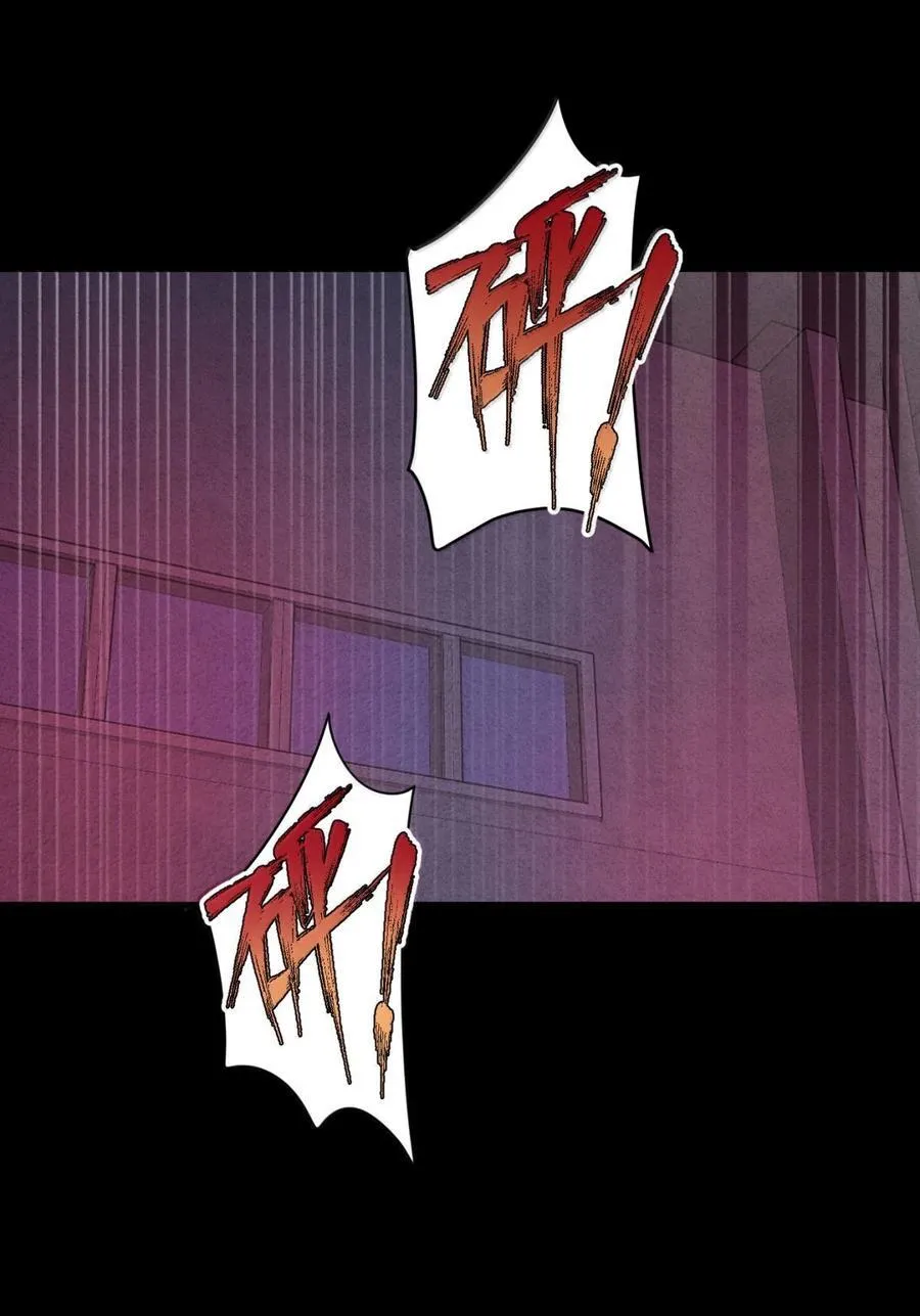 057 出口恶气 第39页