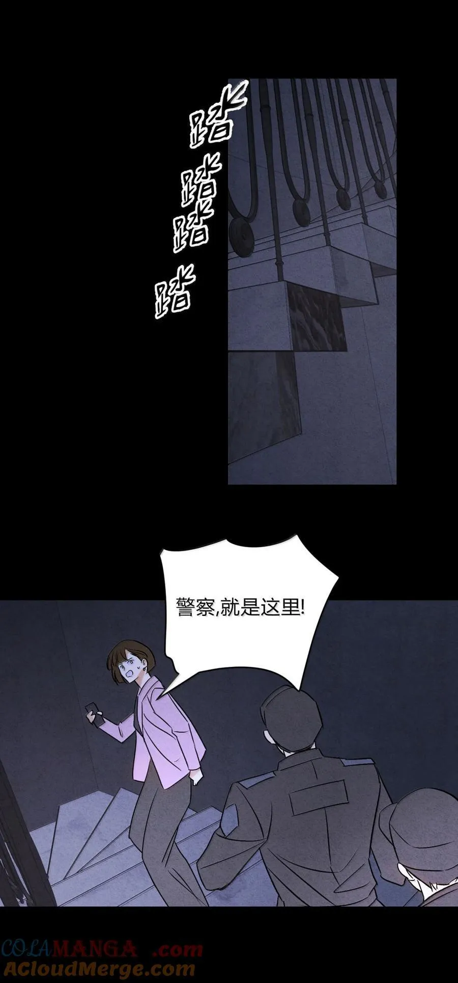 057 出口恶气 第40页