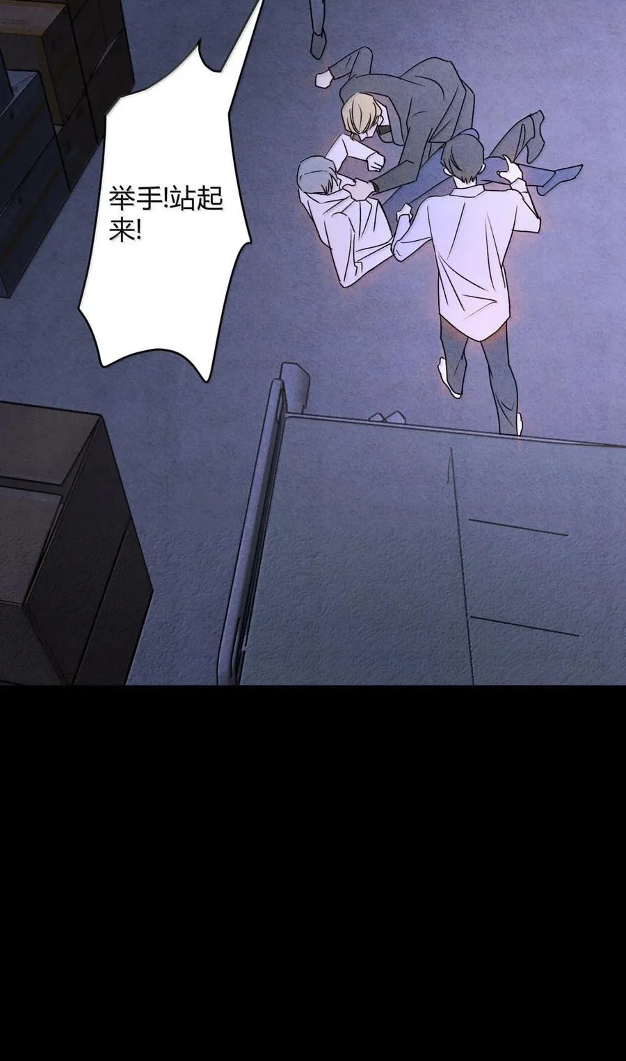 057 出口恶气 第42页