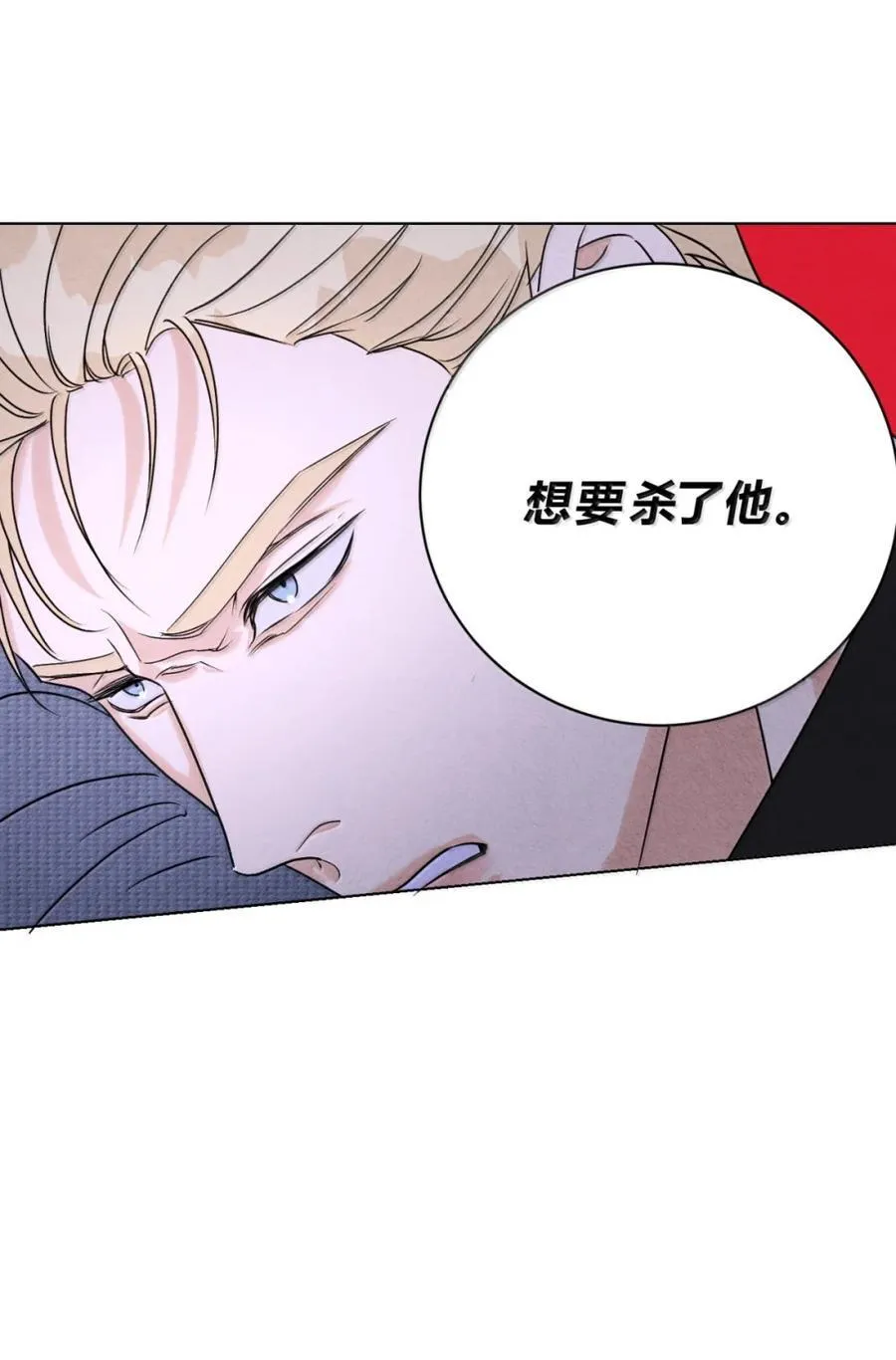 058 神秘人物 第15页