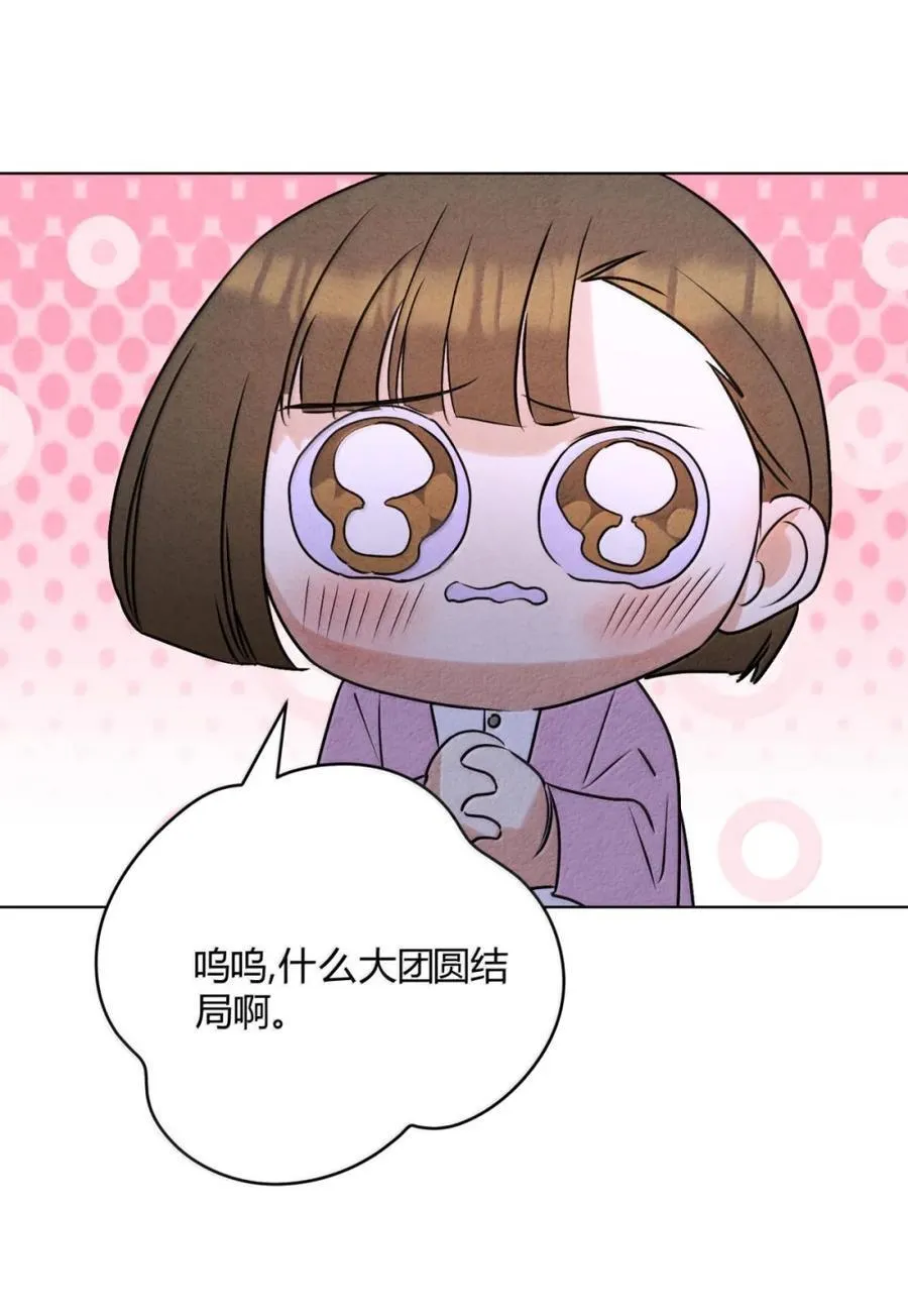 058 神秘人物 第18页
