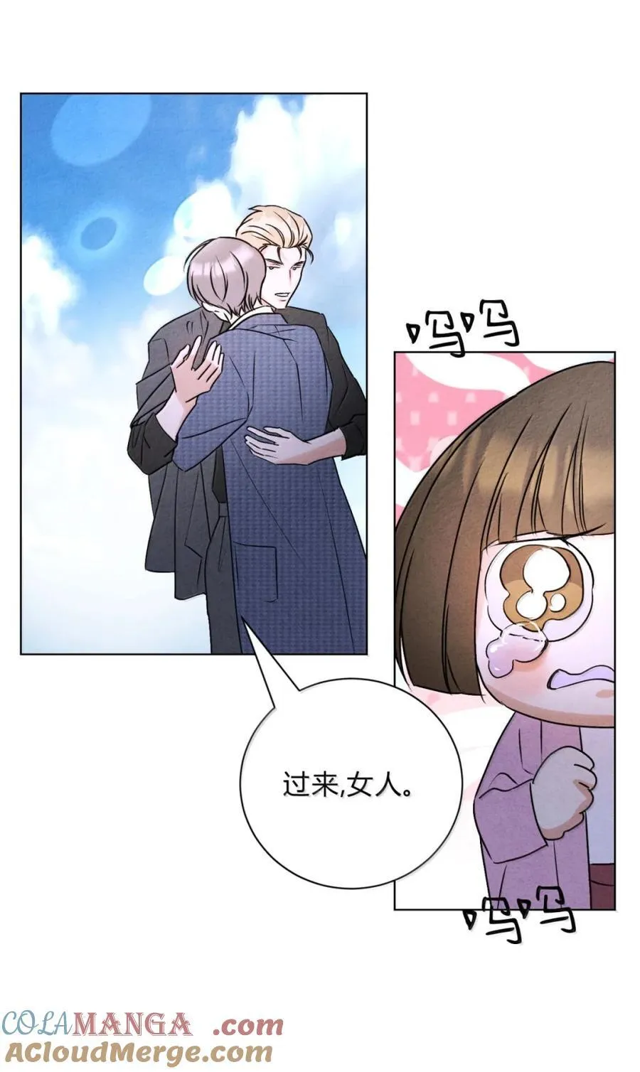 058 神秘人物 第19页