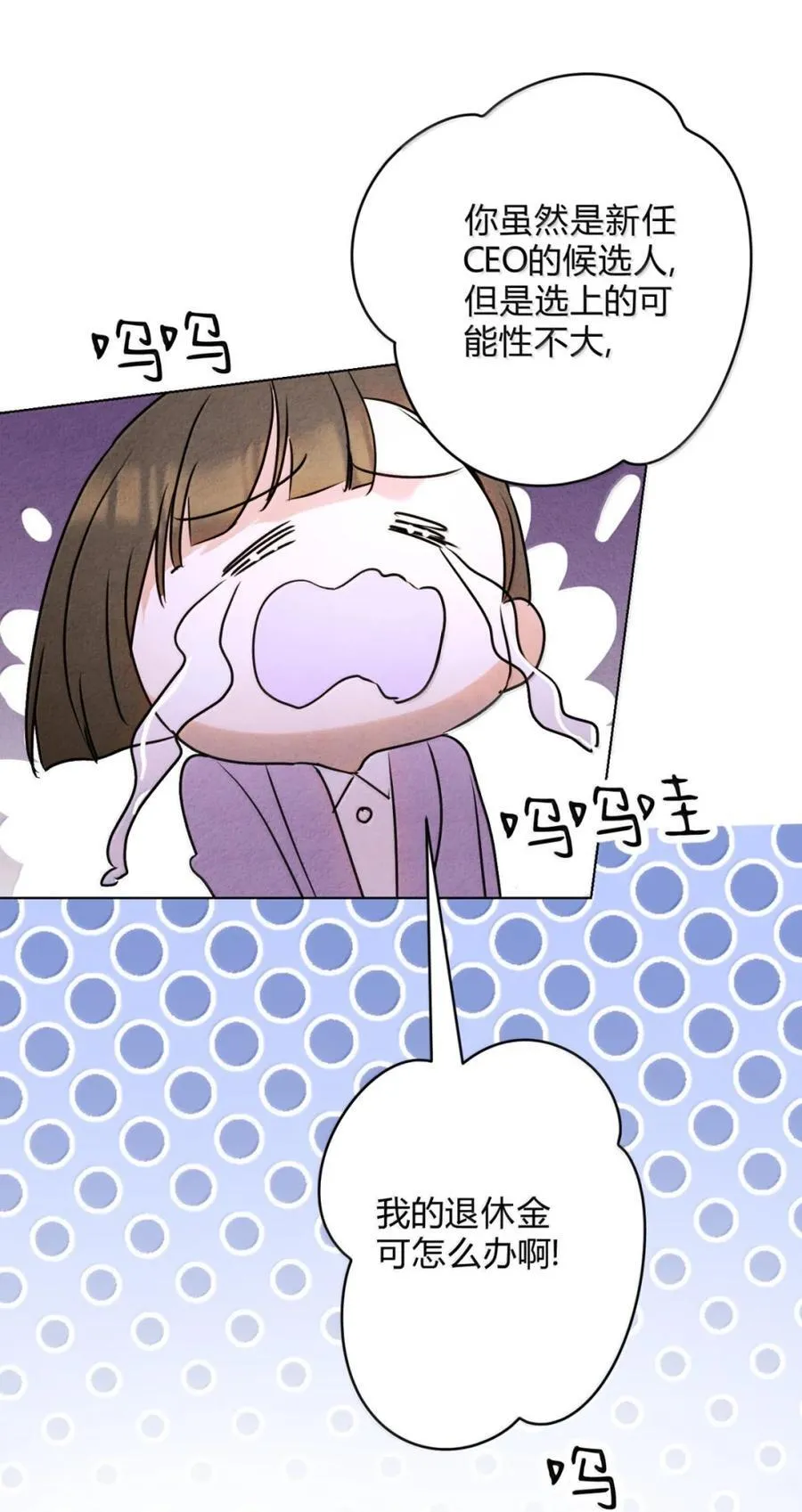 058 神秘人物 第21页