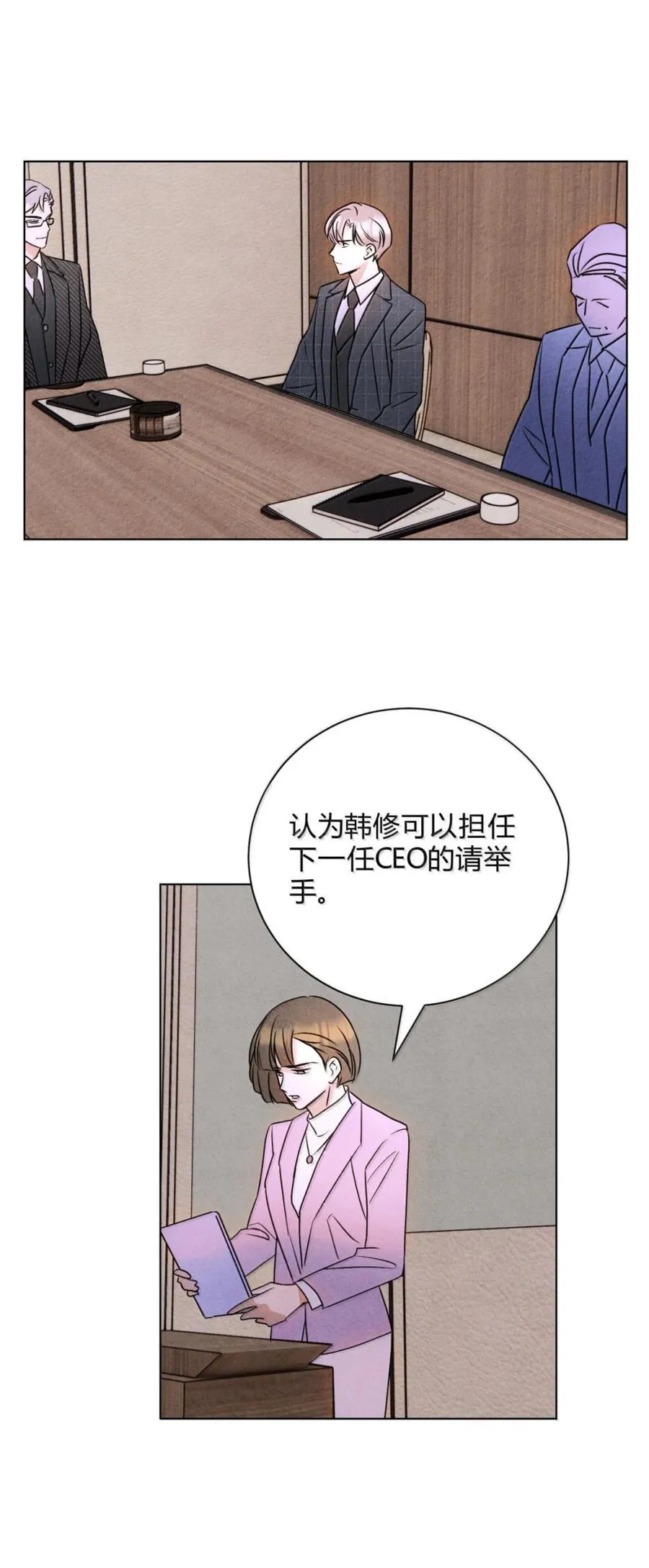 058 神秘人物 第33页