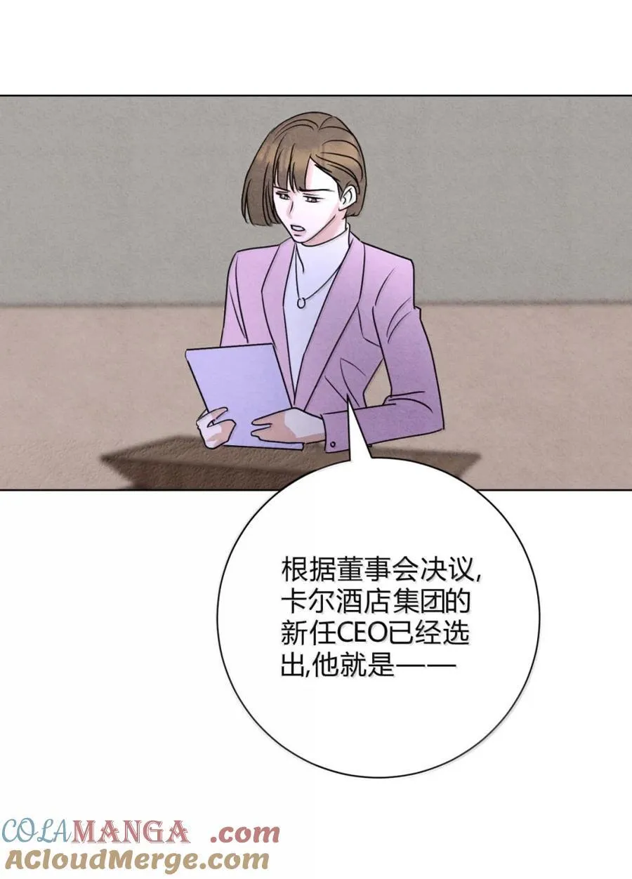 058 神秘人物 第43页