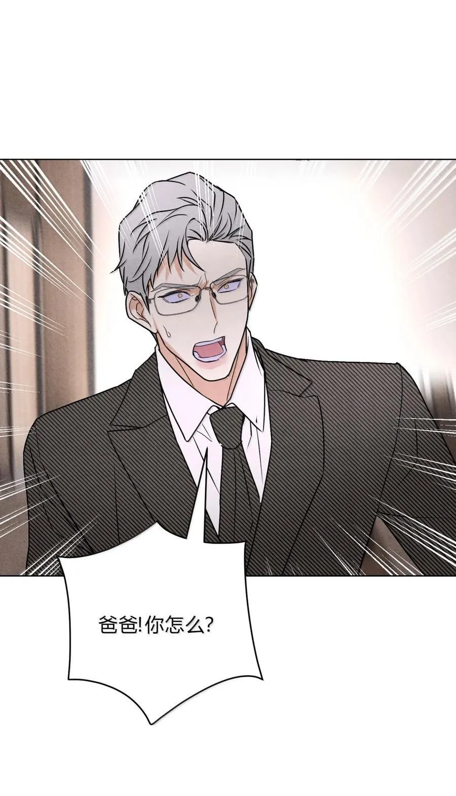 059 解释一下 第9页