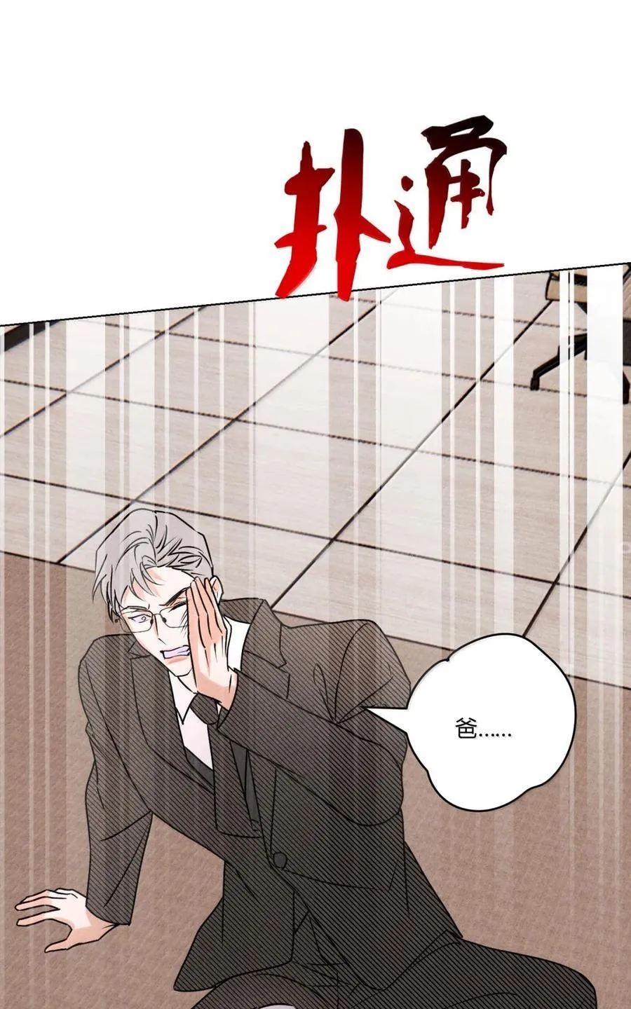 059 解释一下 第20页