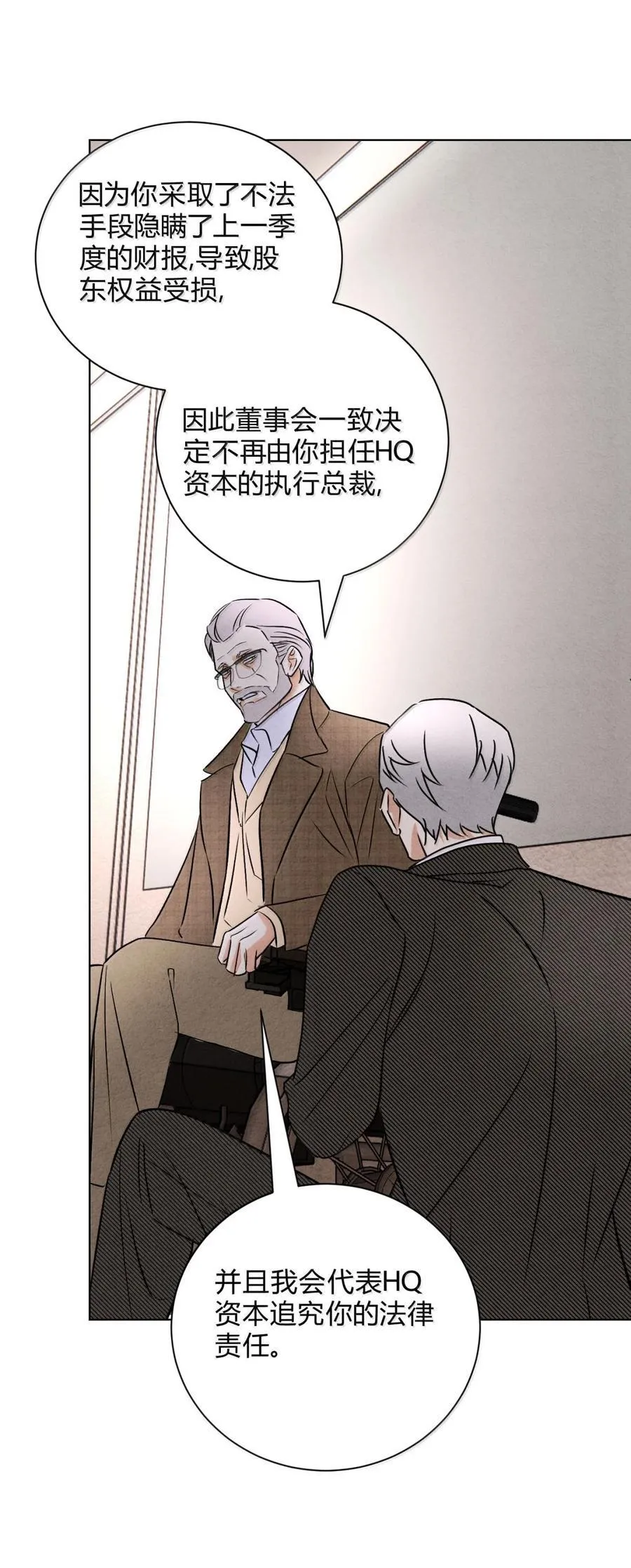 059 解释一下 第24页