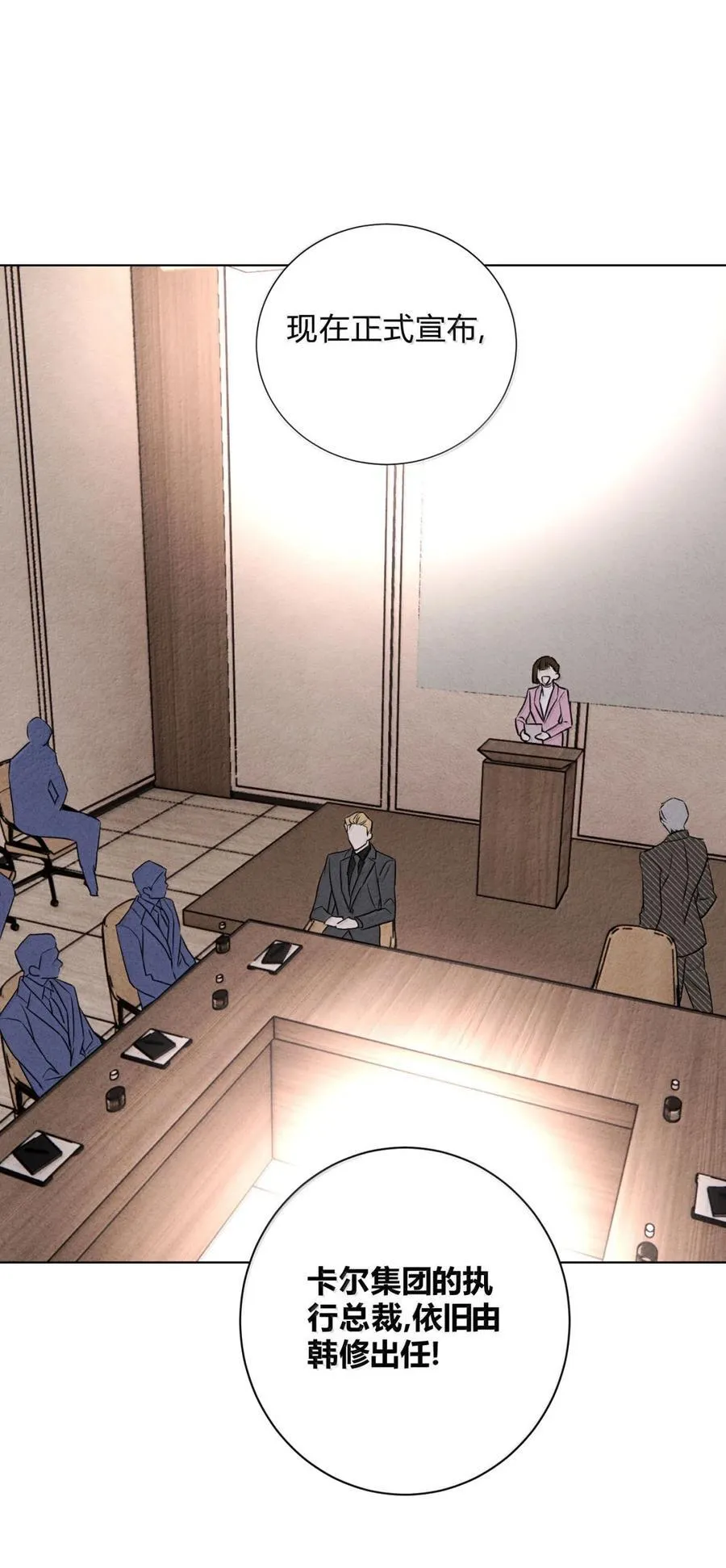 059 解释一下 第35页