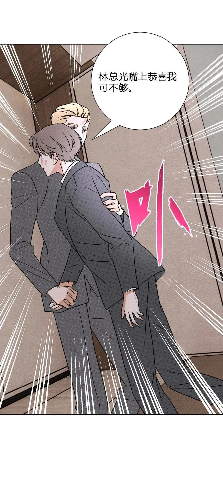 059 解释一下 第42页