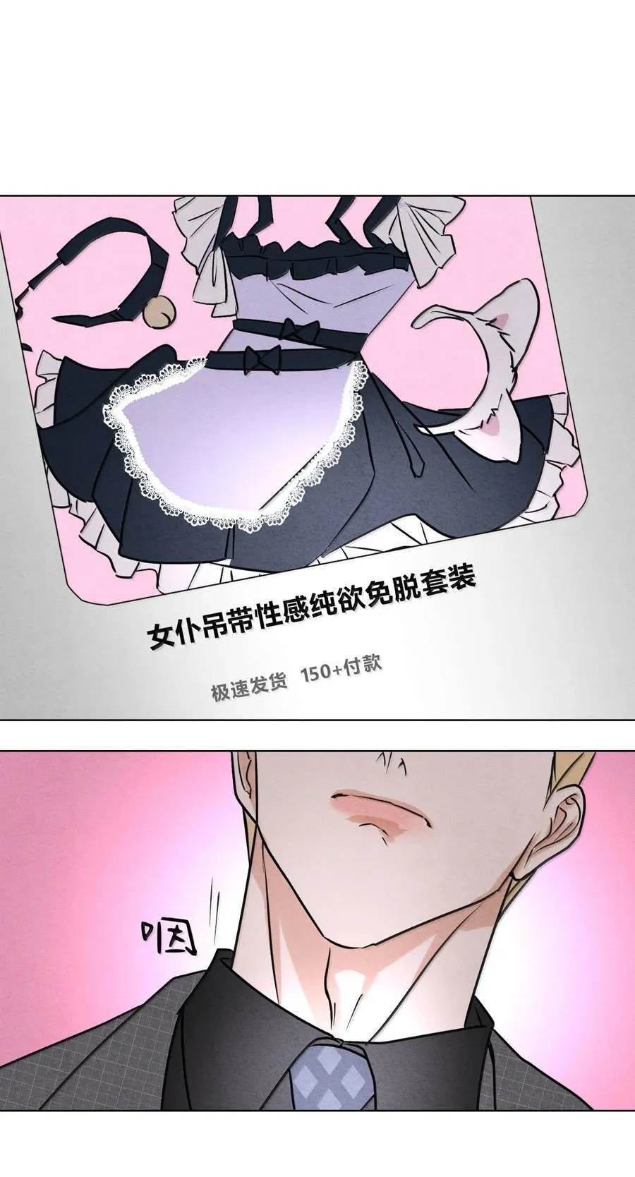 059 解释一下 第45页