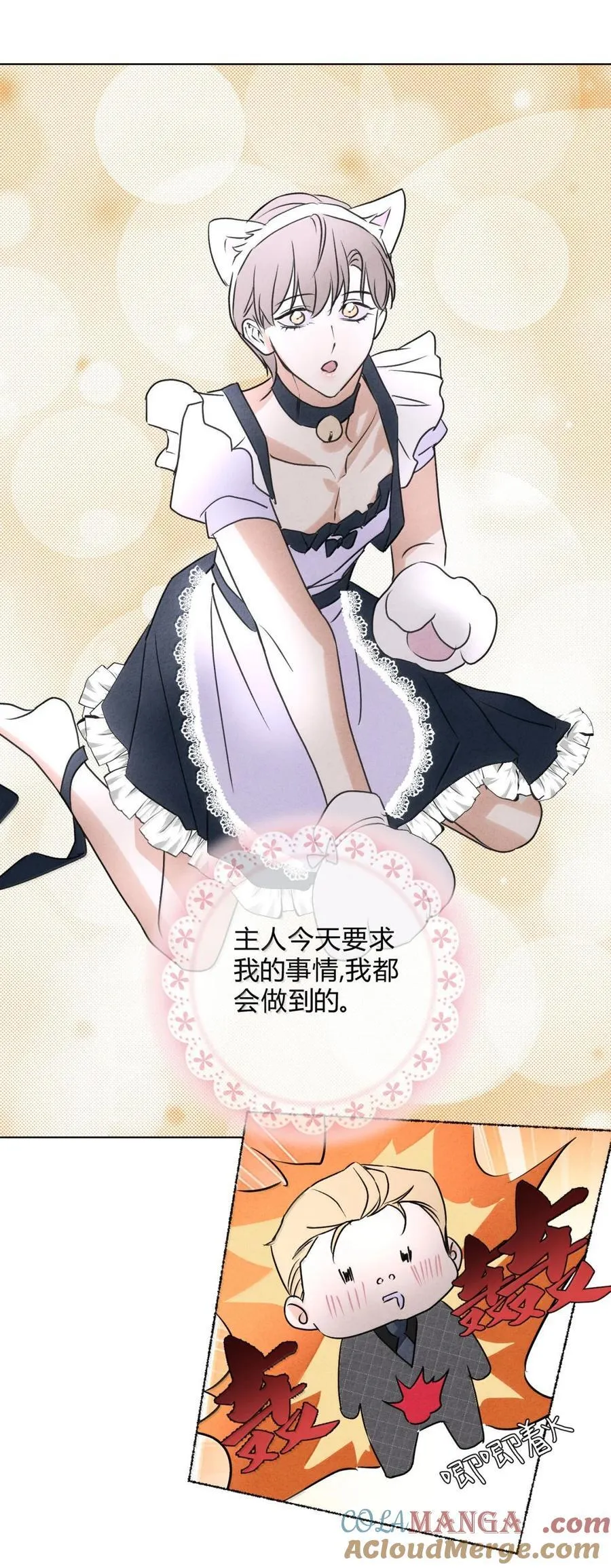 059 解释一下 第46页