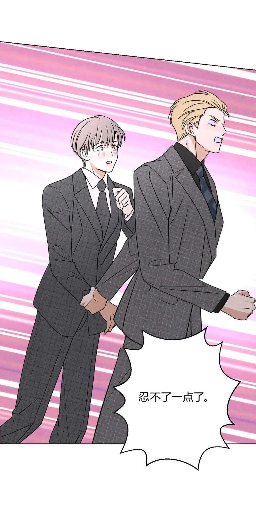 059 解释一下 第47页