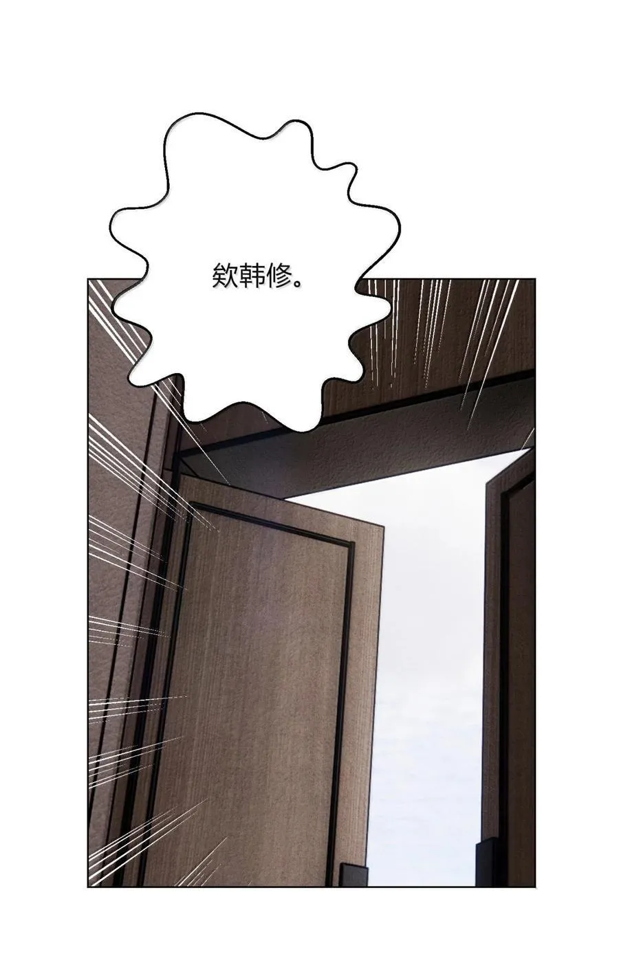 059 解释一下 第48页