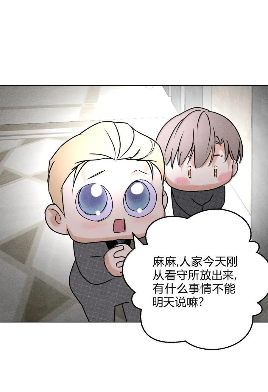 059 解释一下 第50页