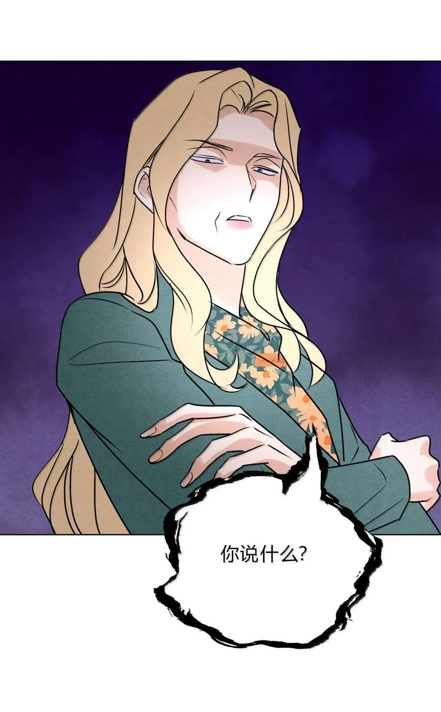 059 解释一下 第51页