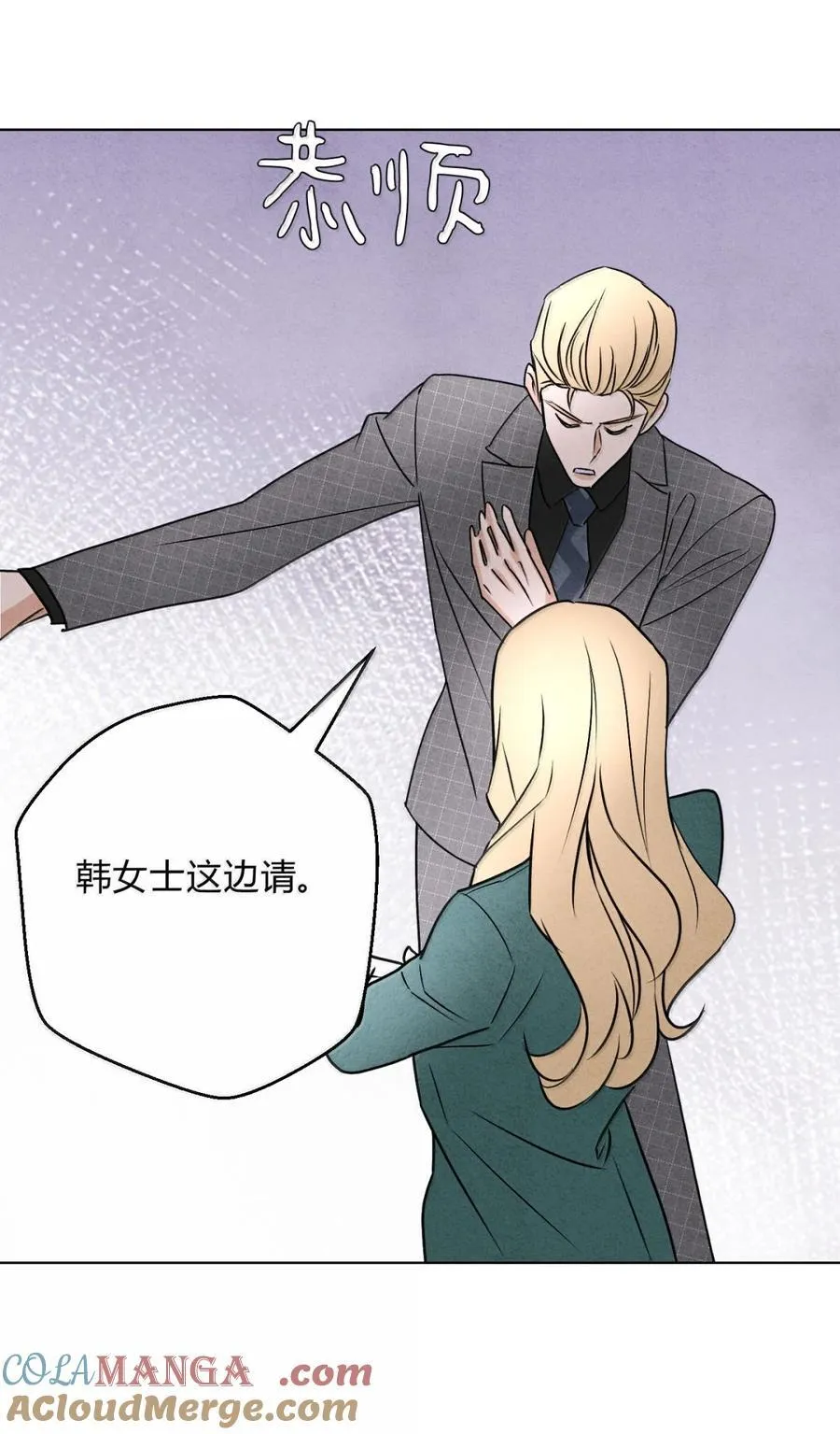 059 解释一下 第52页