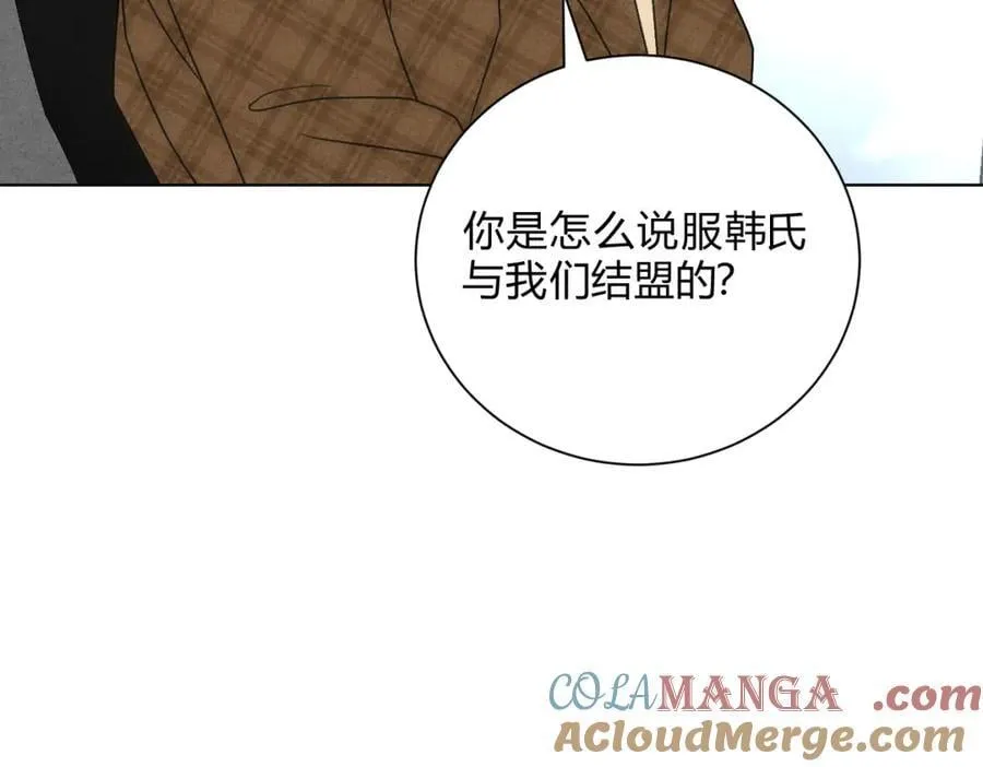 060计划 第9页