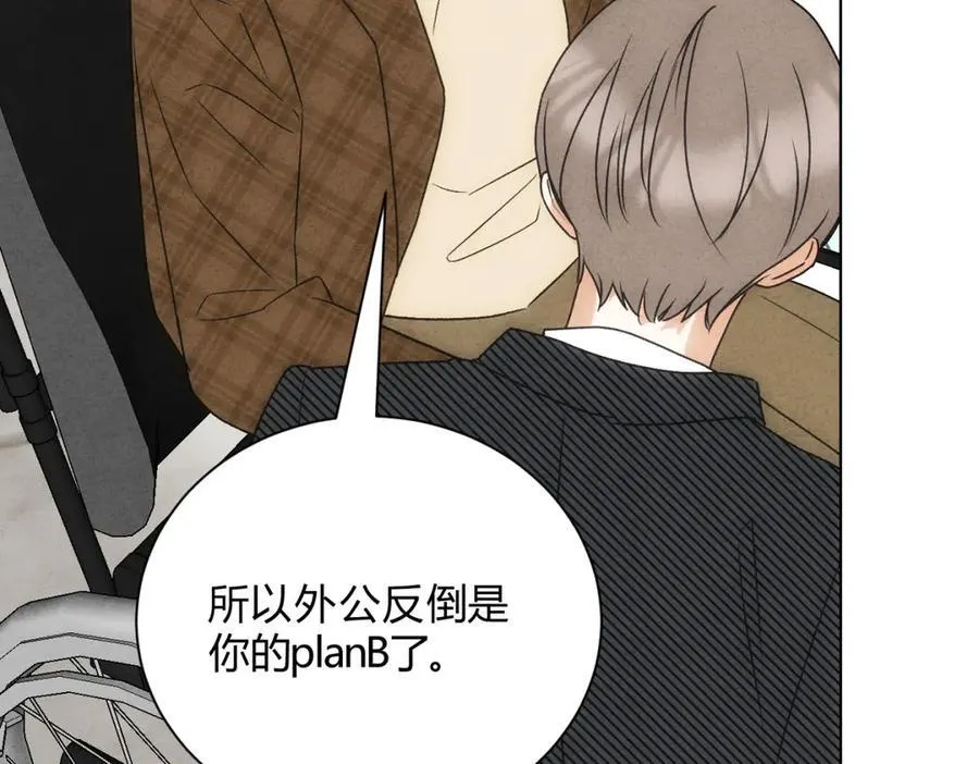 060计划 第14页