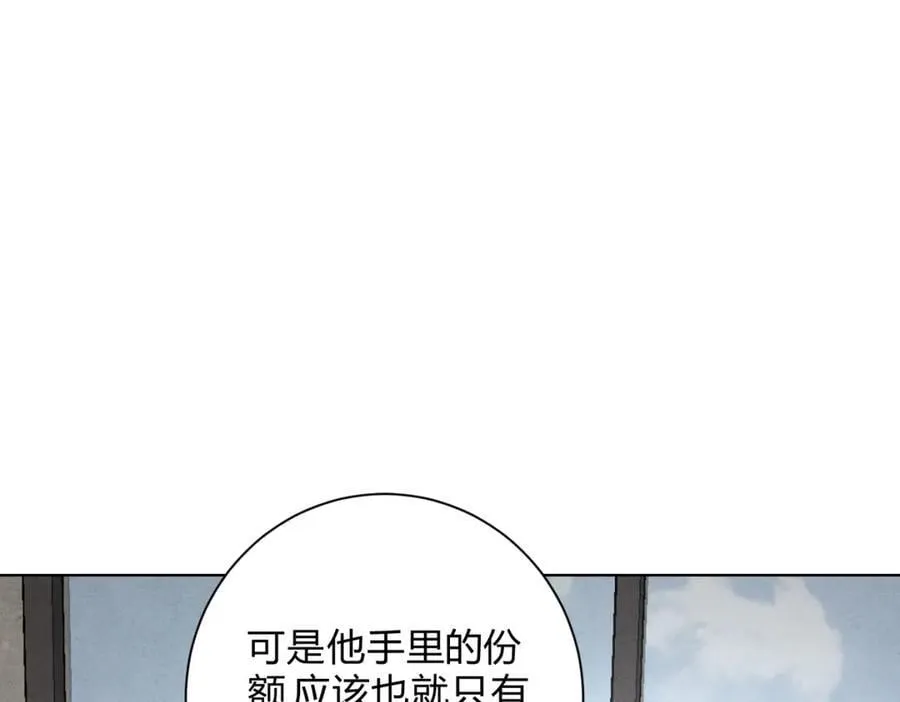 060计划 第19页