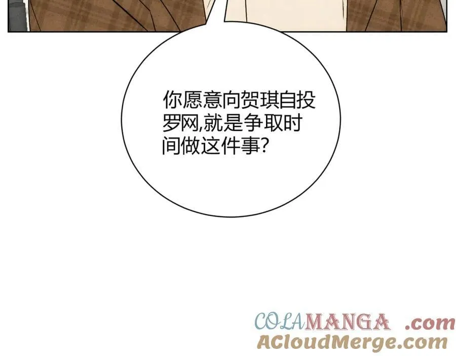 060计划 第29页