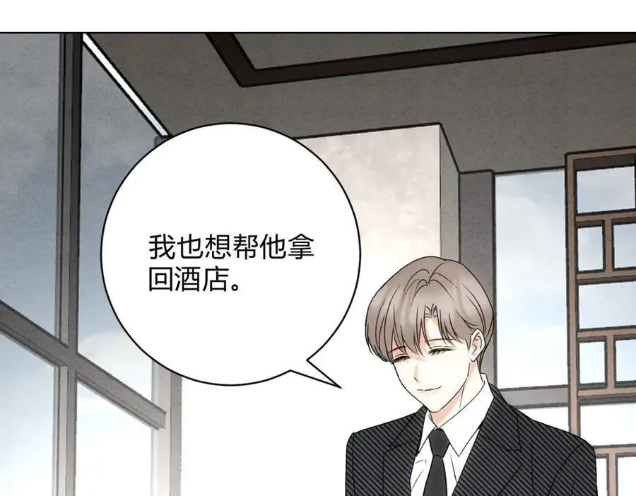 060计划 第30页